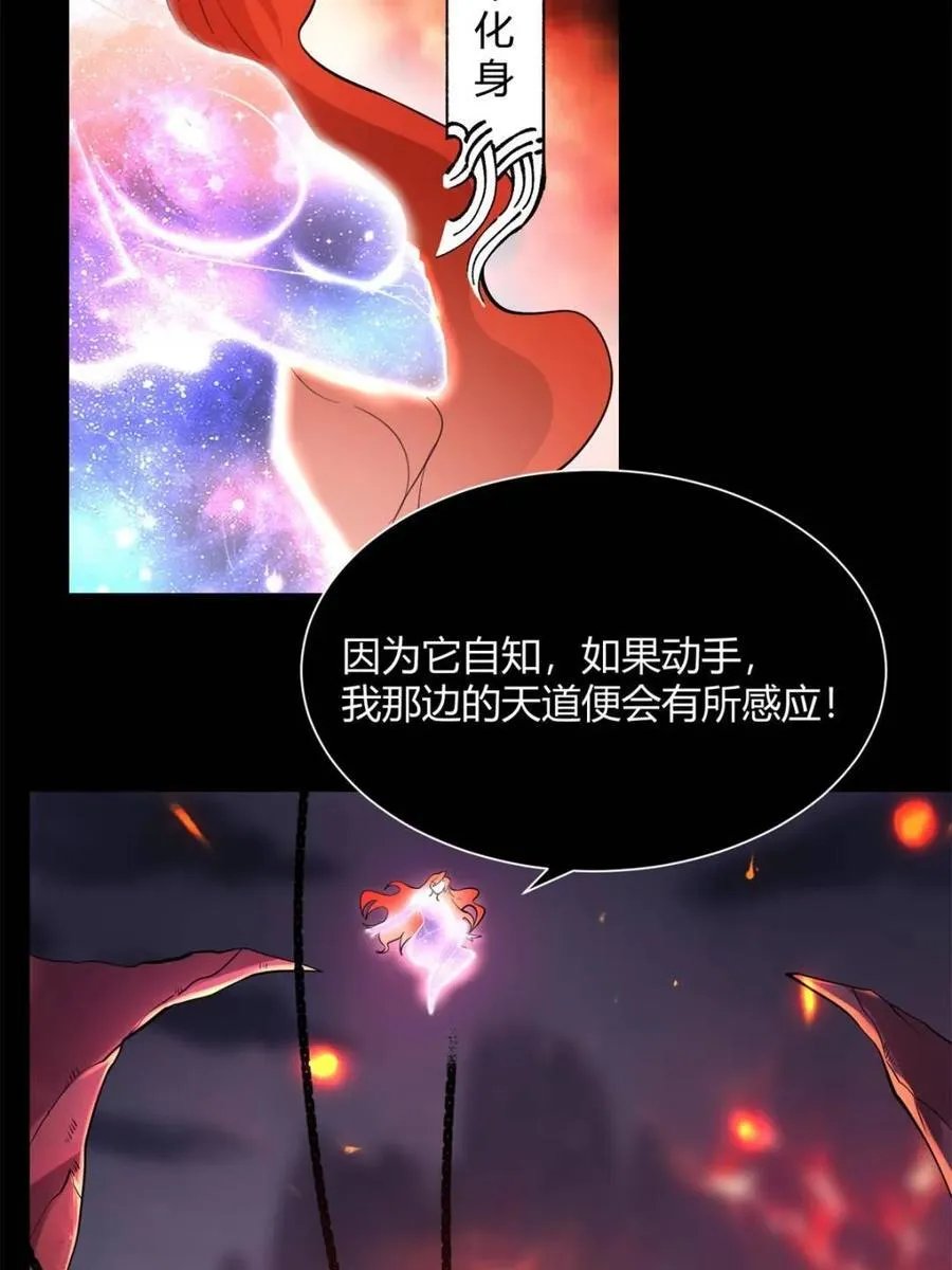 第382话 382话47
