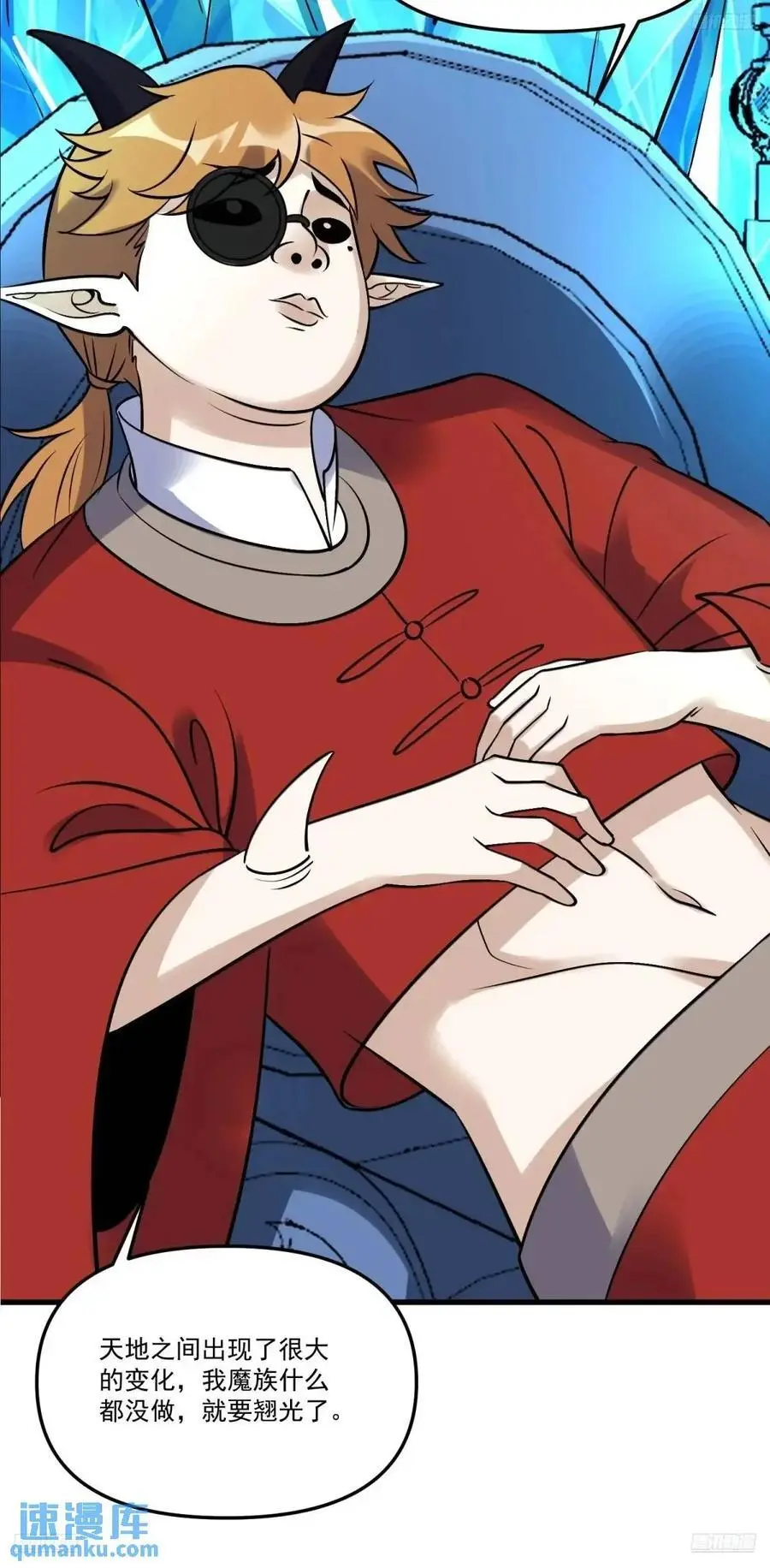 327话4