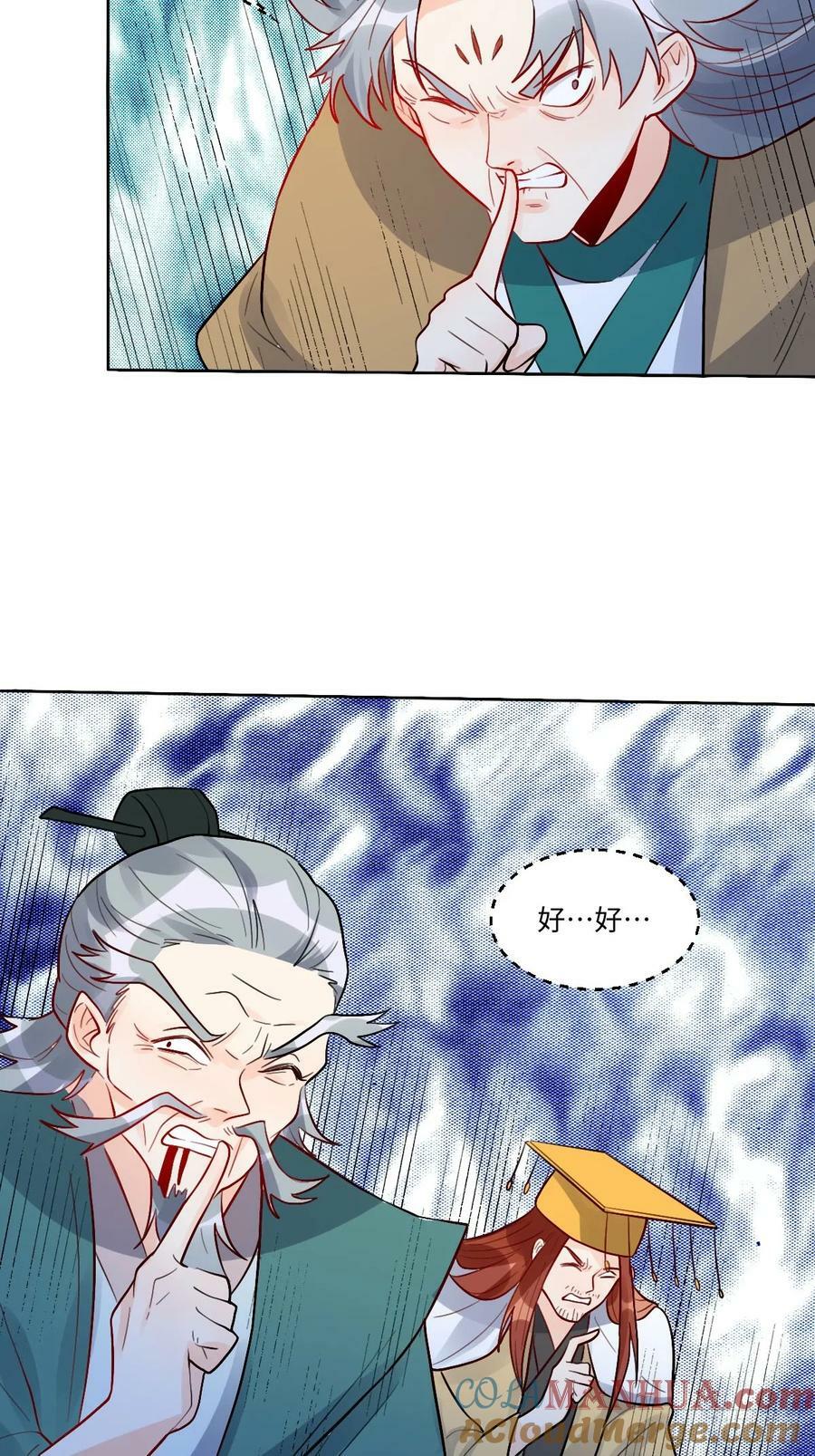251话39