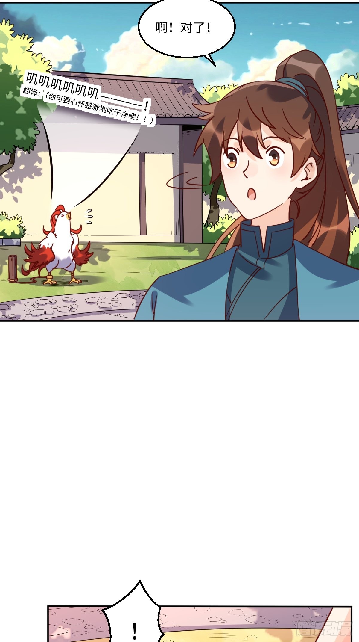 130话15