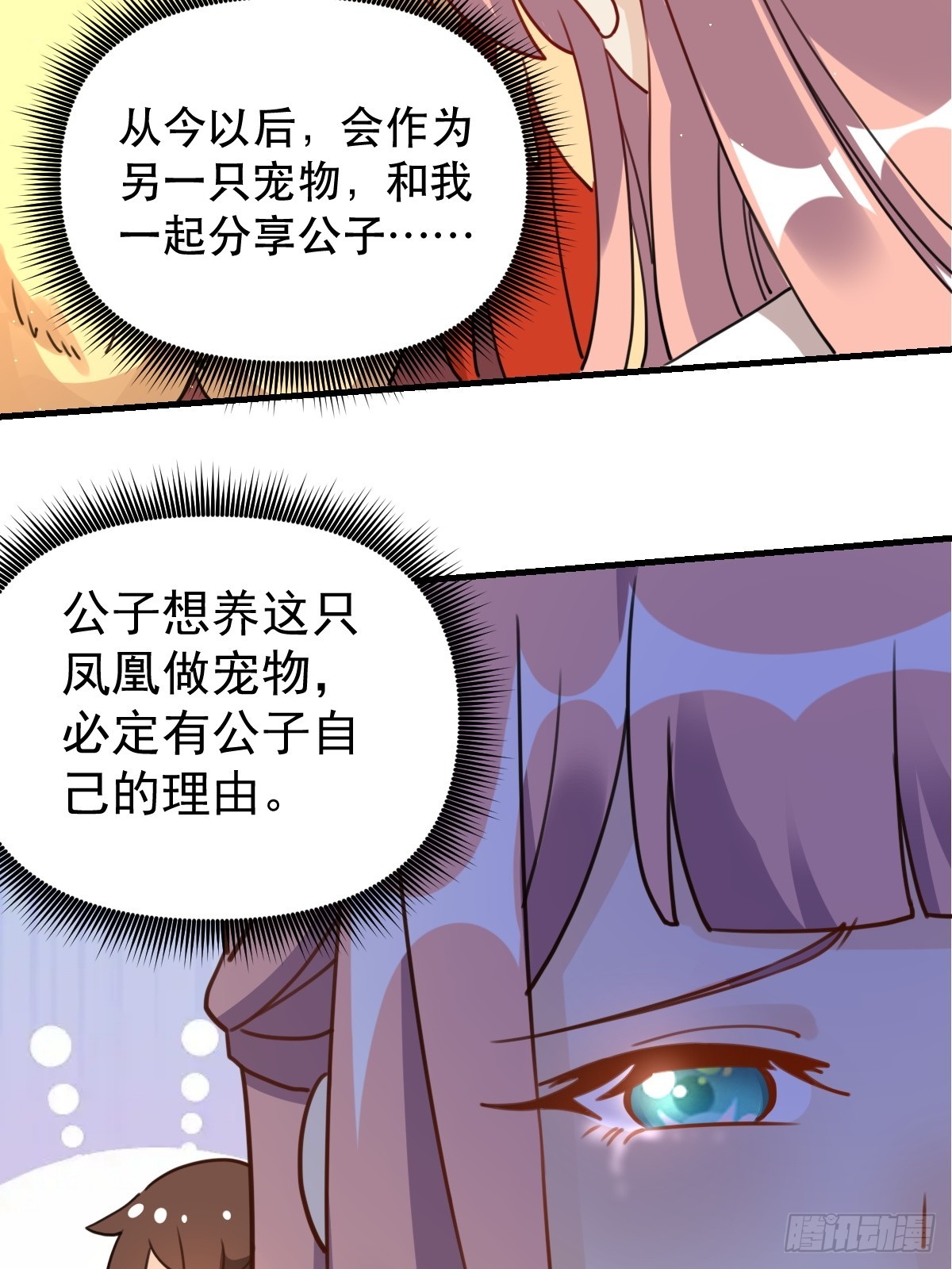 155话65