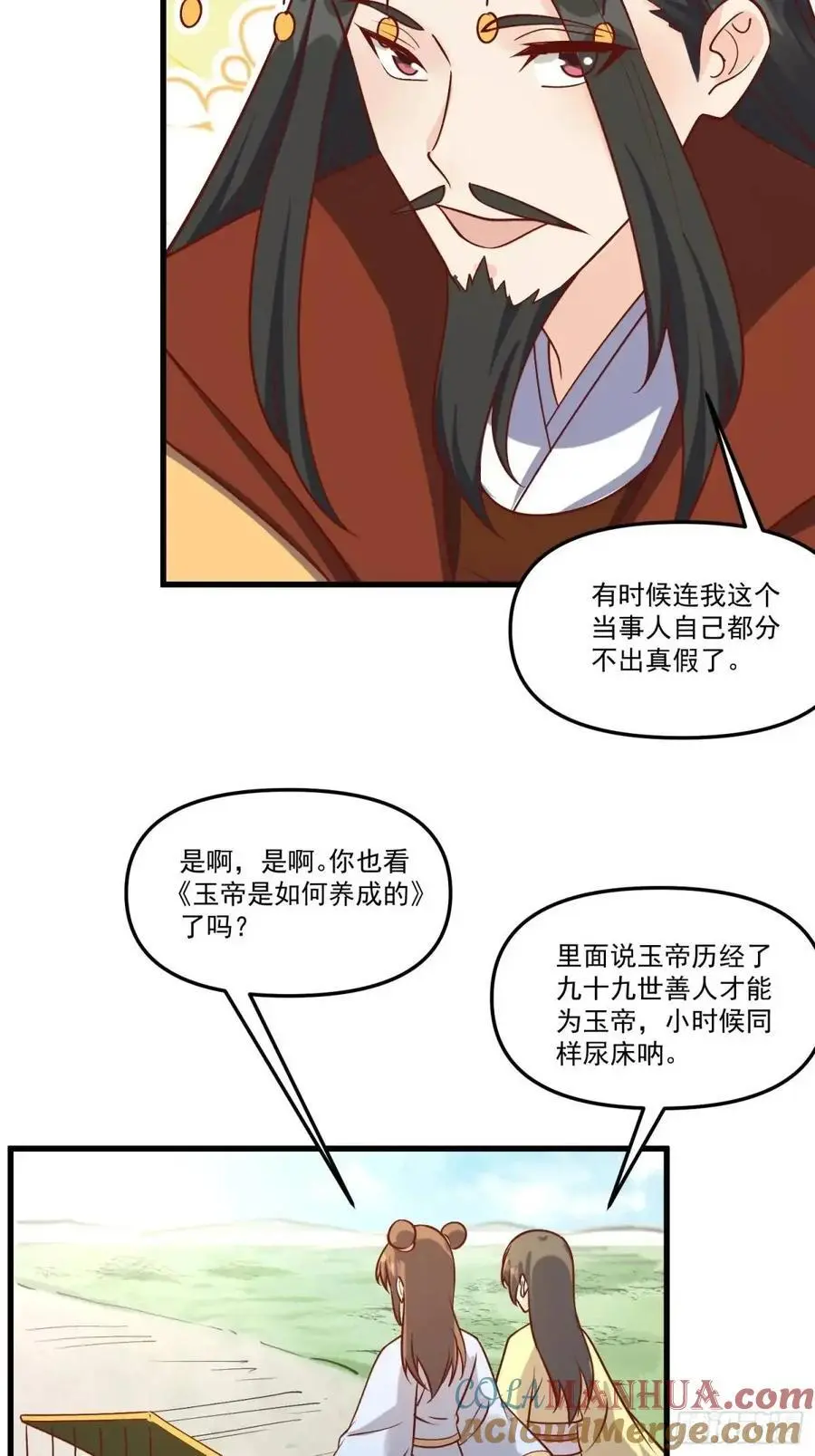 328话27