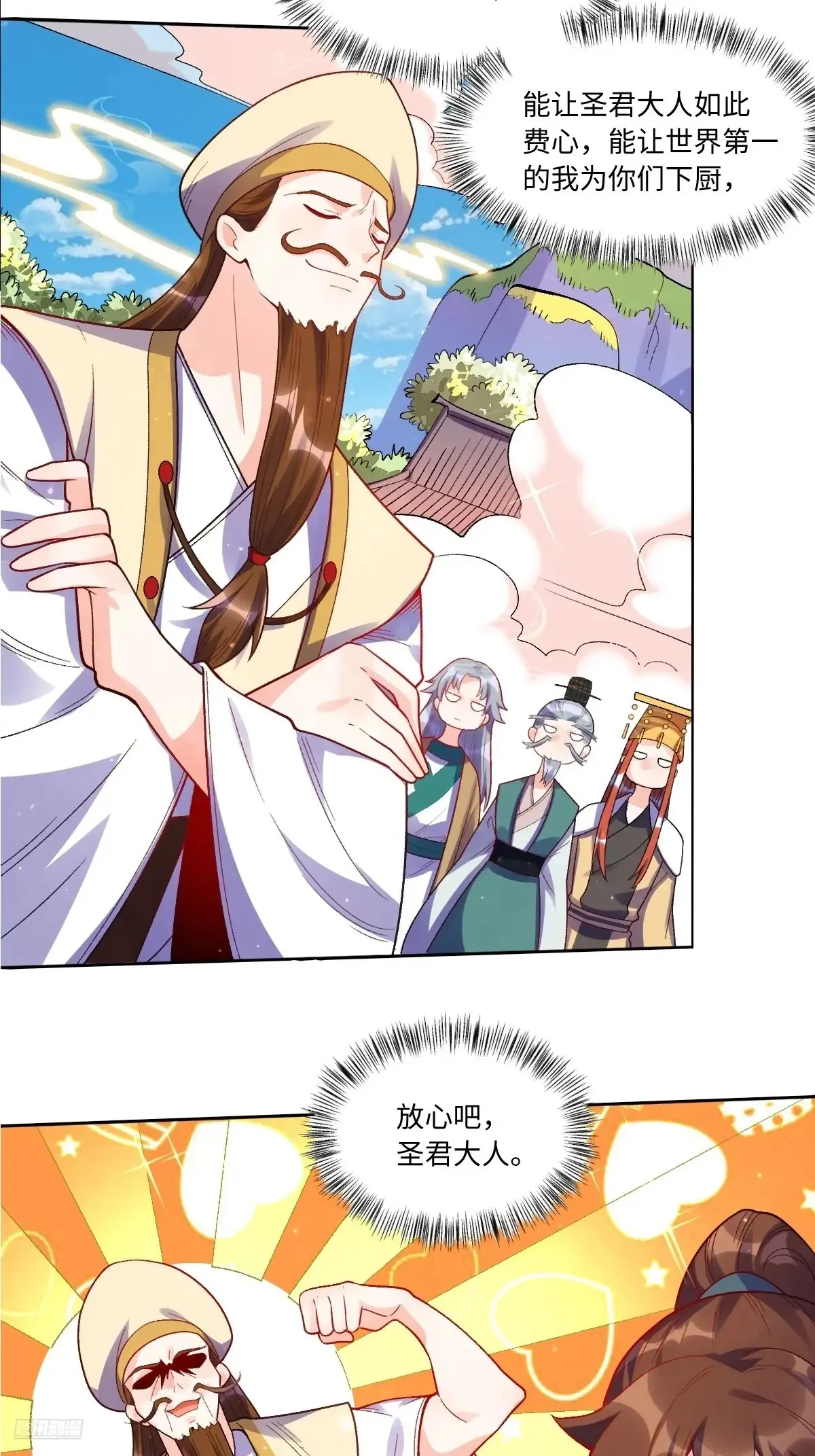 376话6
