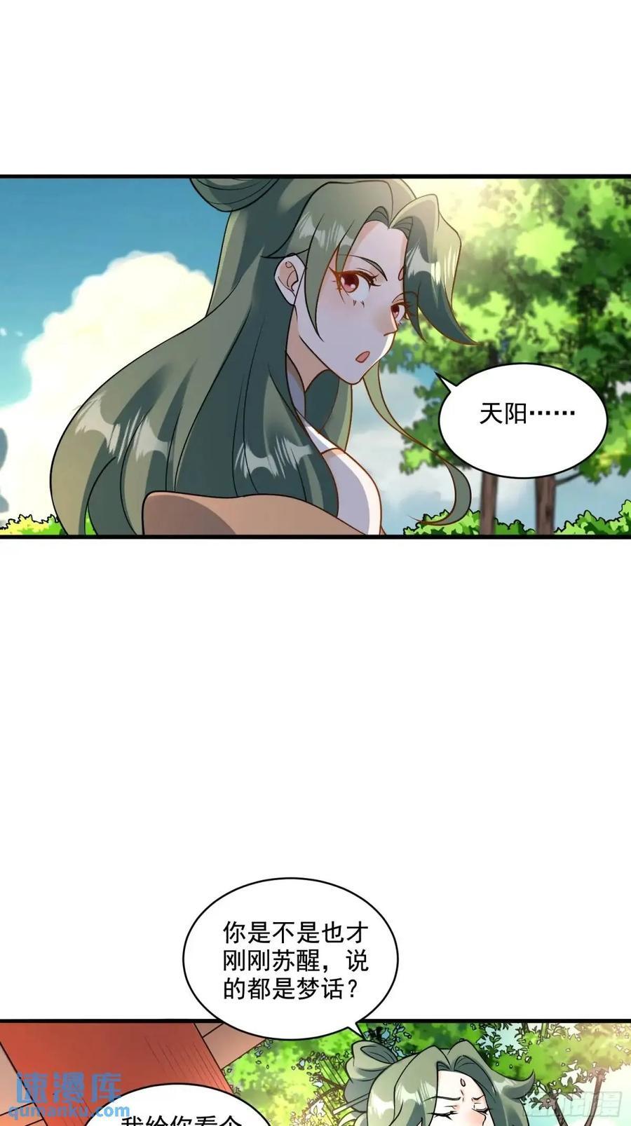 309话23