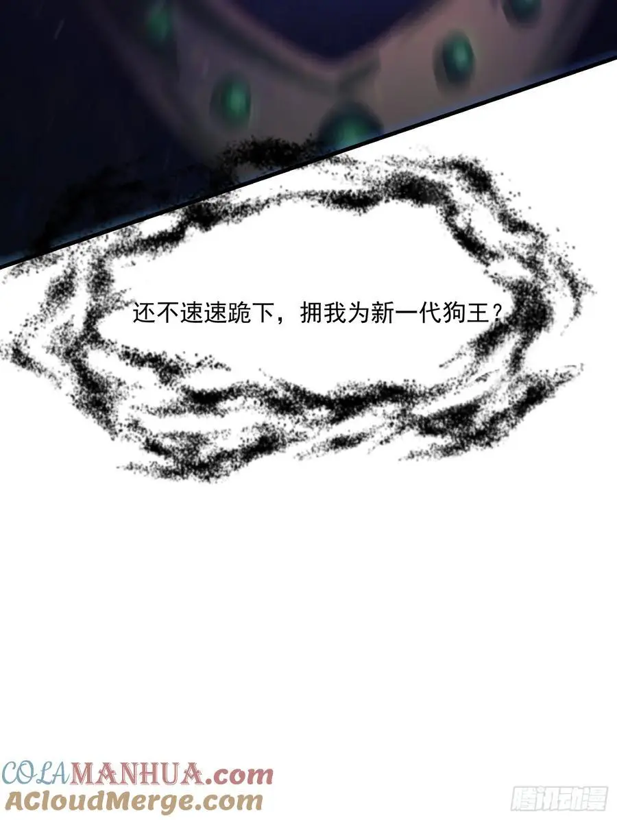 348话42