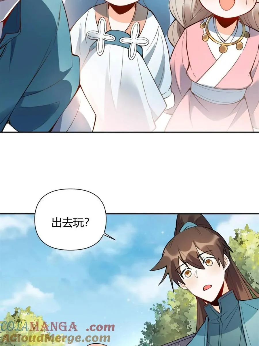 第394话 394话6