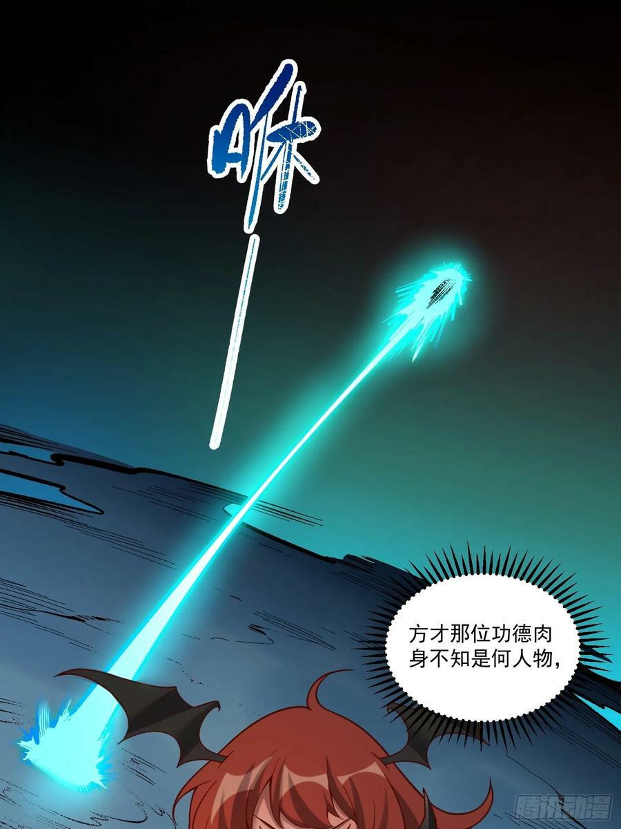 268话35