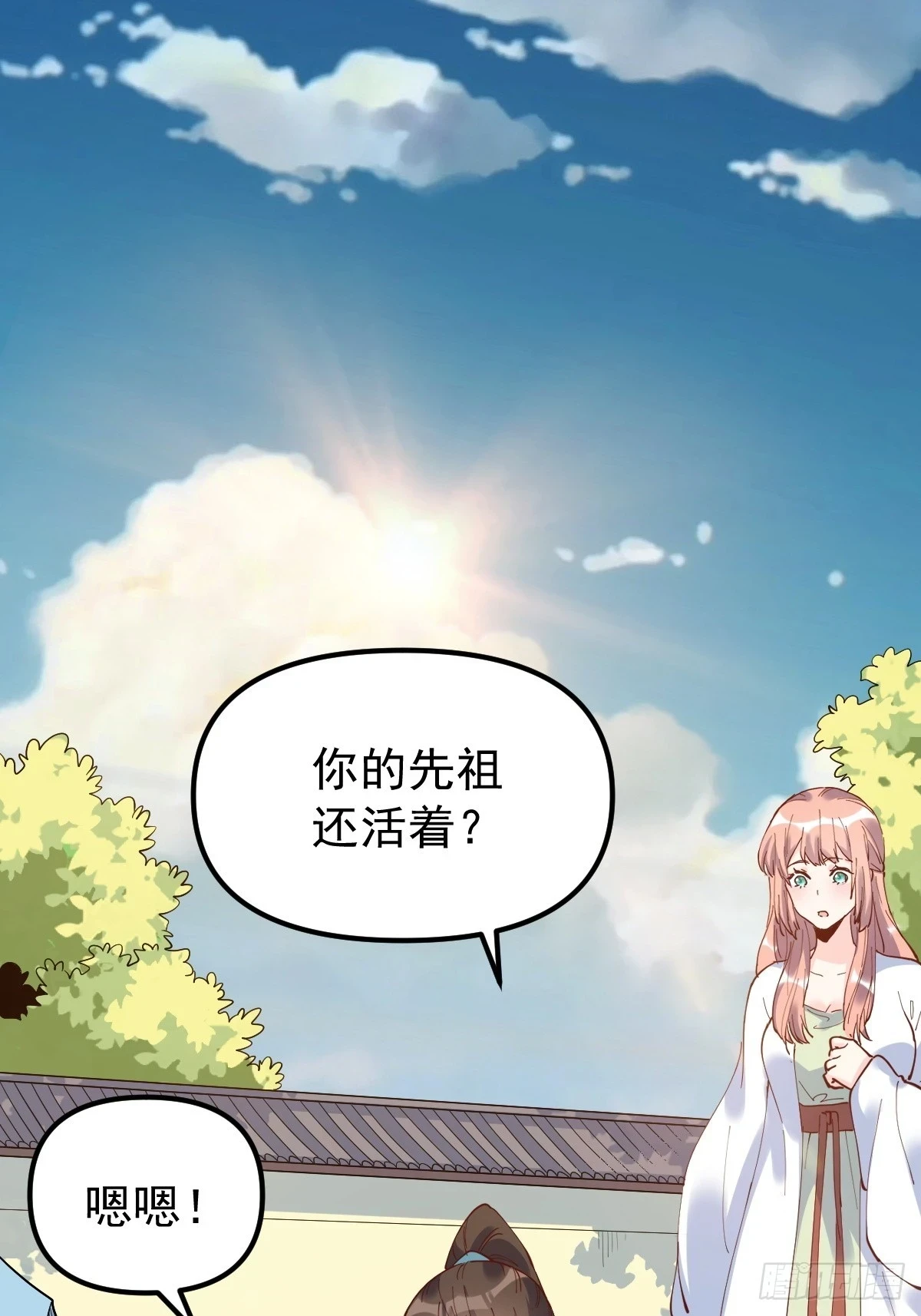 196话1