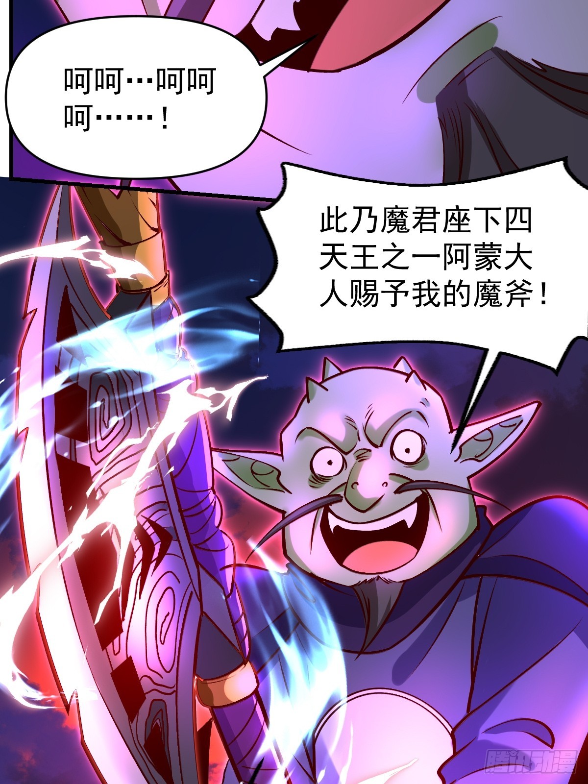 176话8