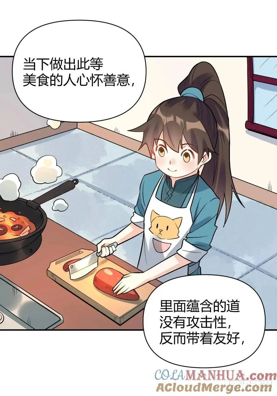 317话14