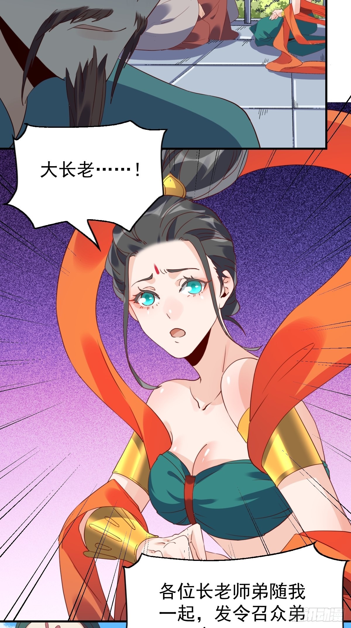 六十话7