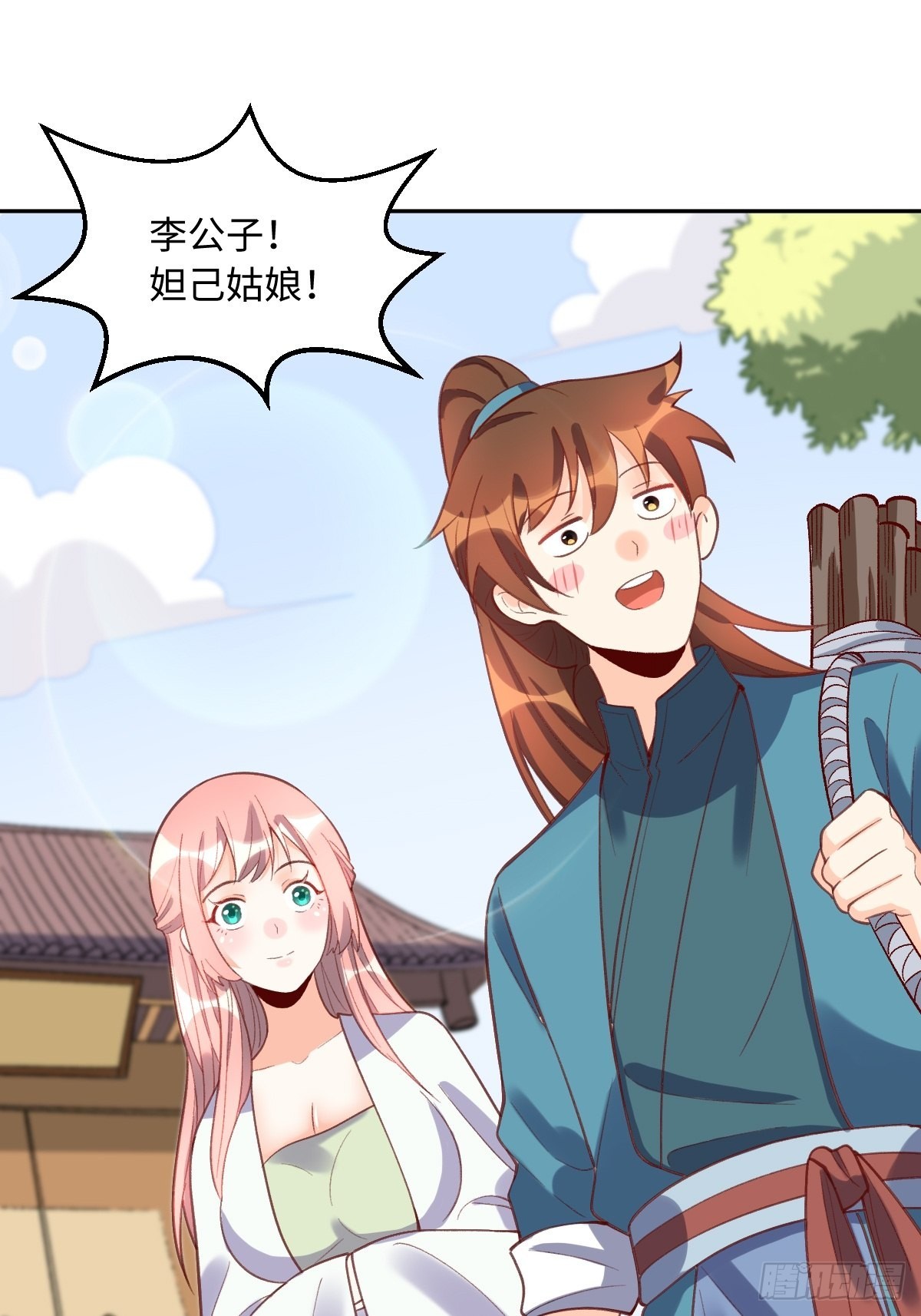 127话28