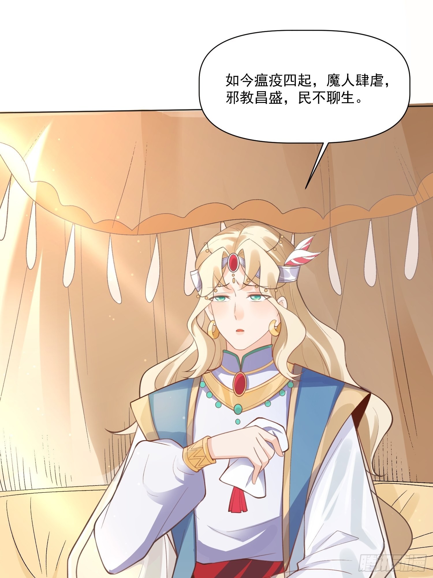 135话25