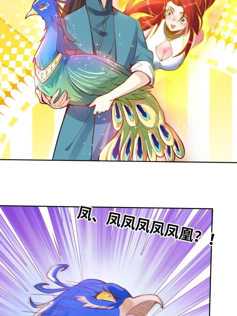 第400话 400话53