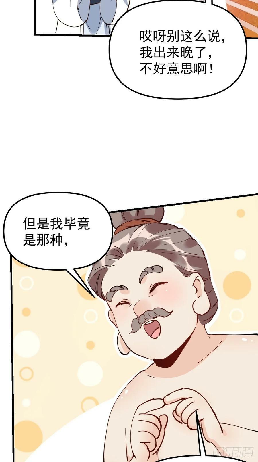 227话22