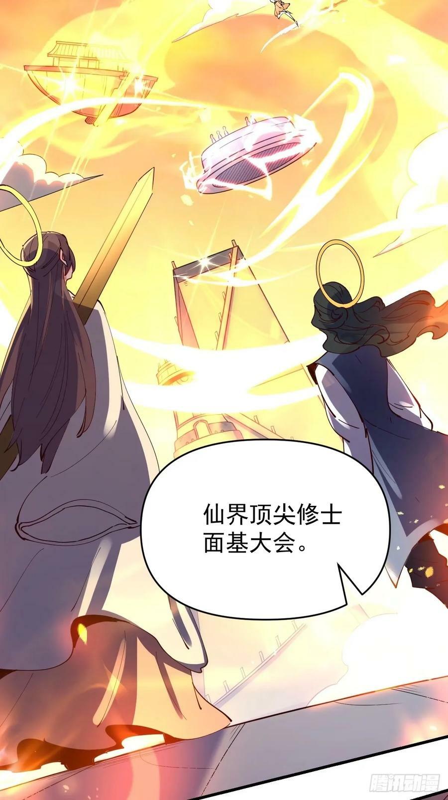 232话10