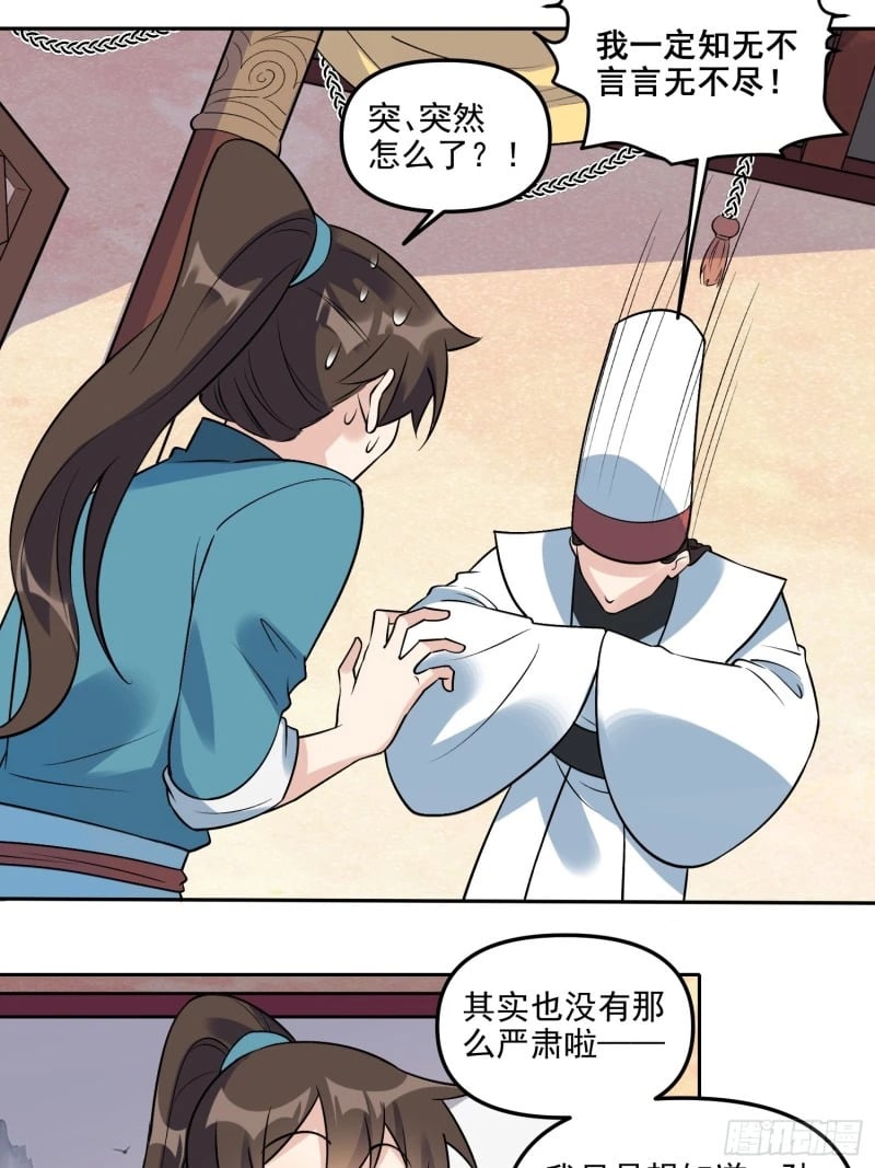 263话14