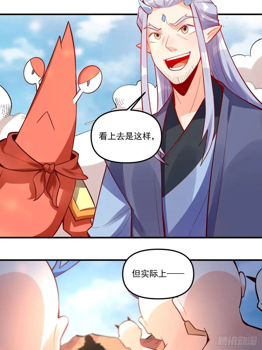 344话19