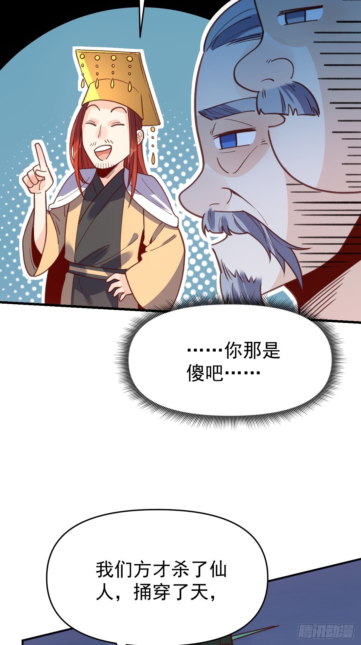 一百话24