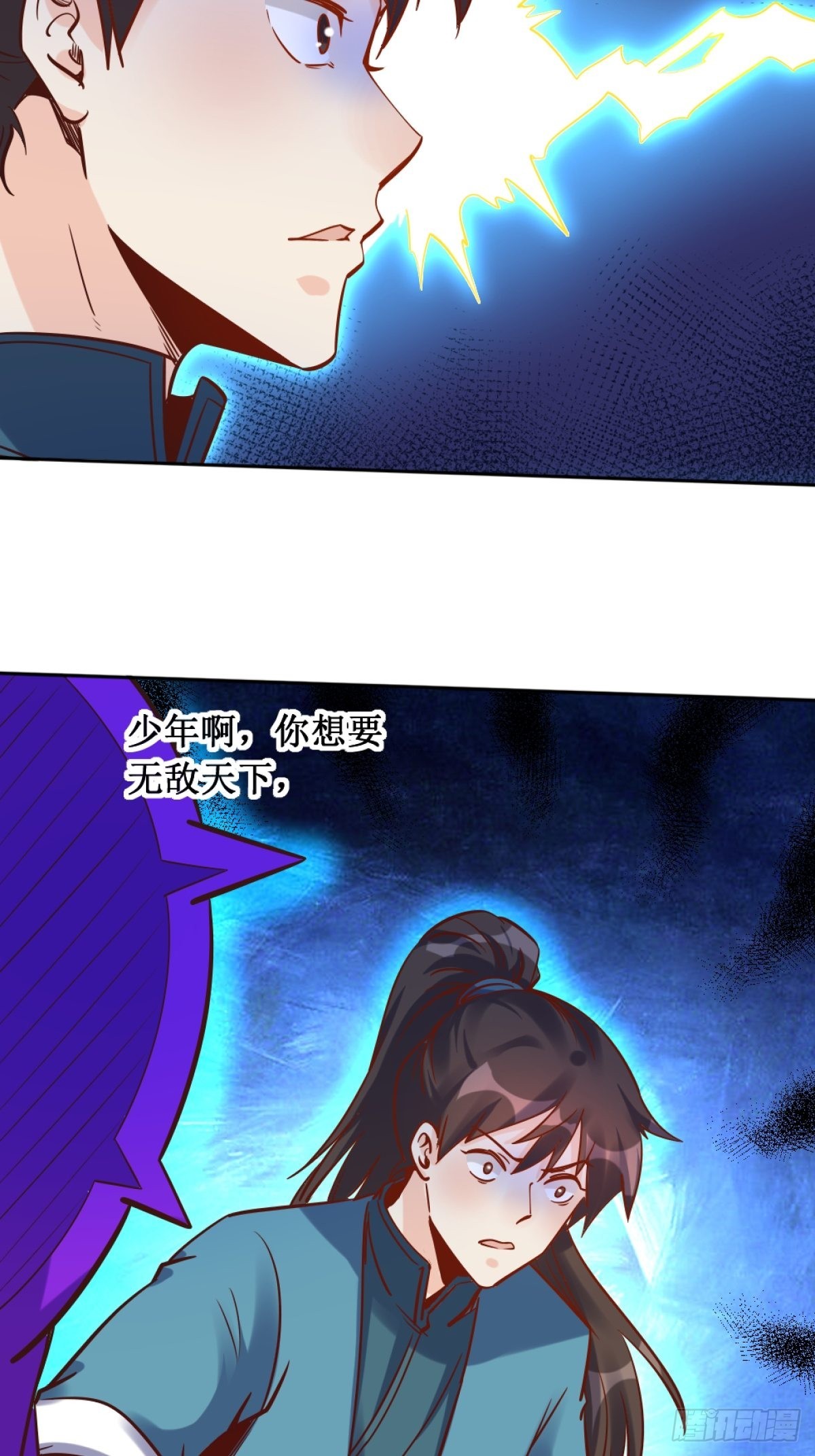 一百零五17