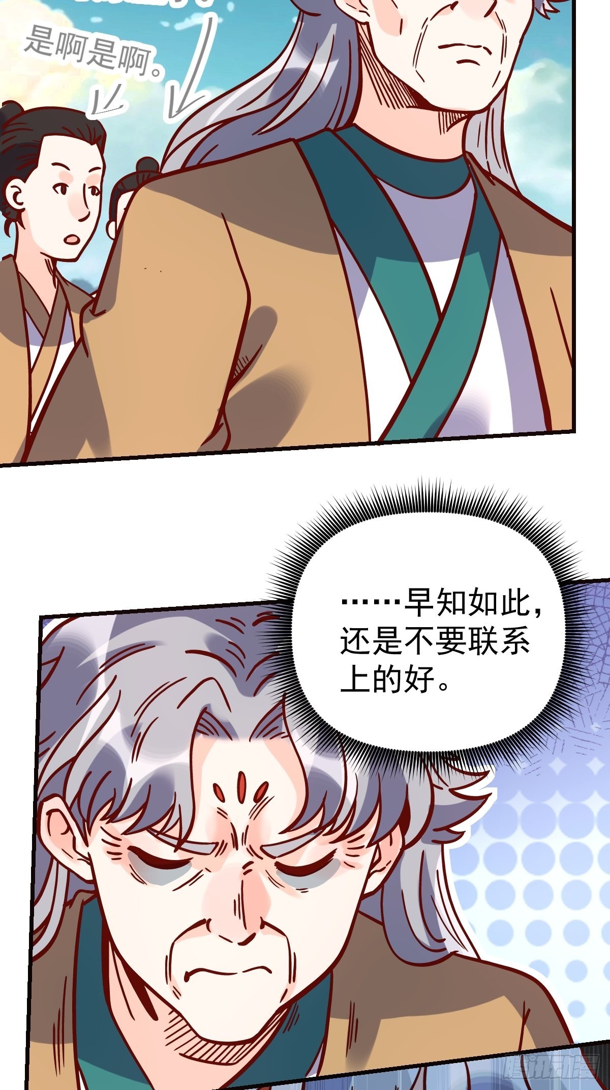 141话23