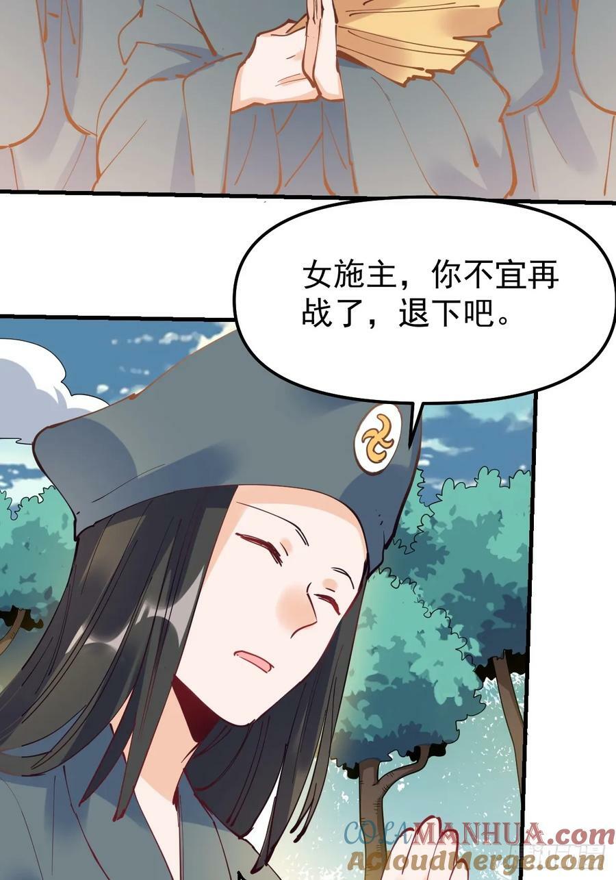 224话36