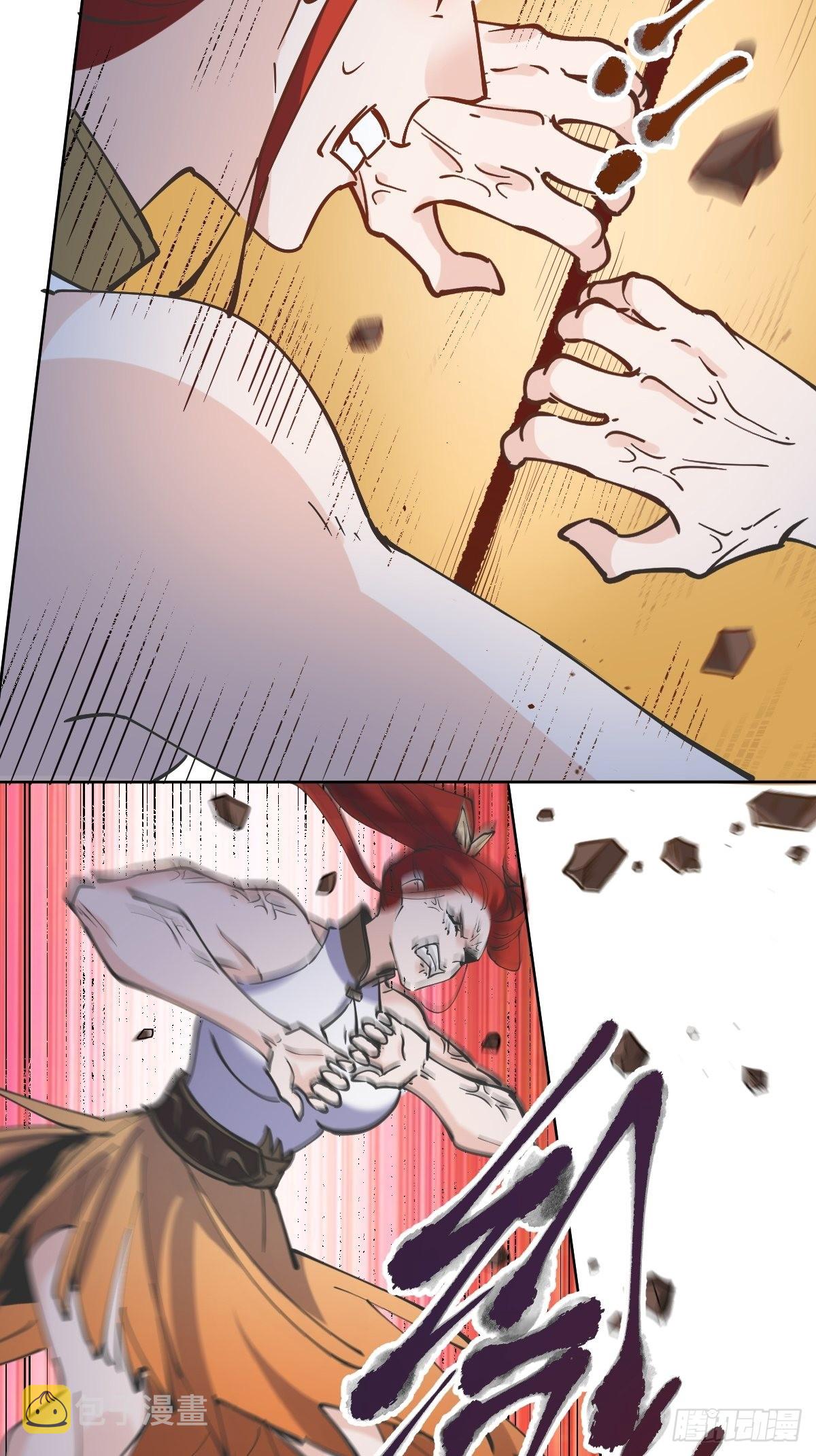 150话23