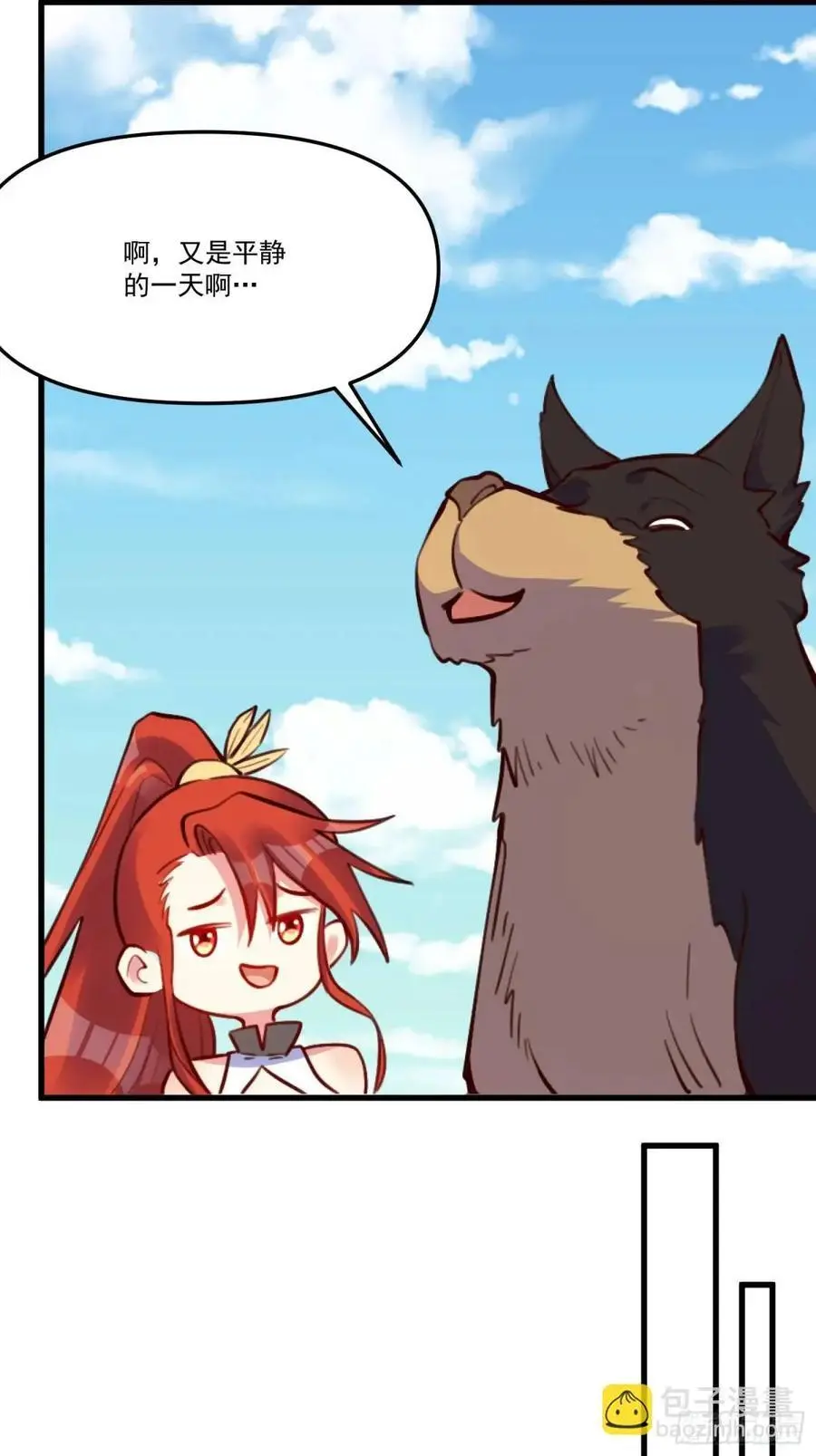 332话47