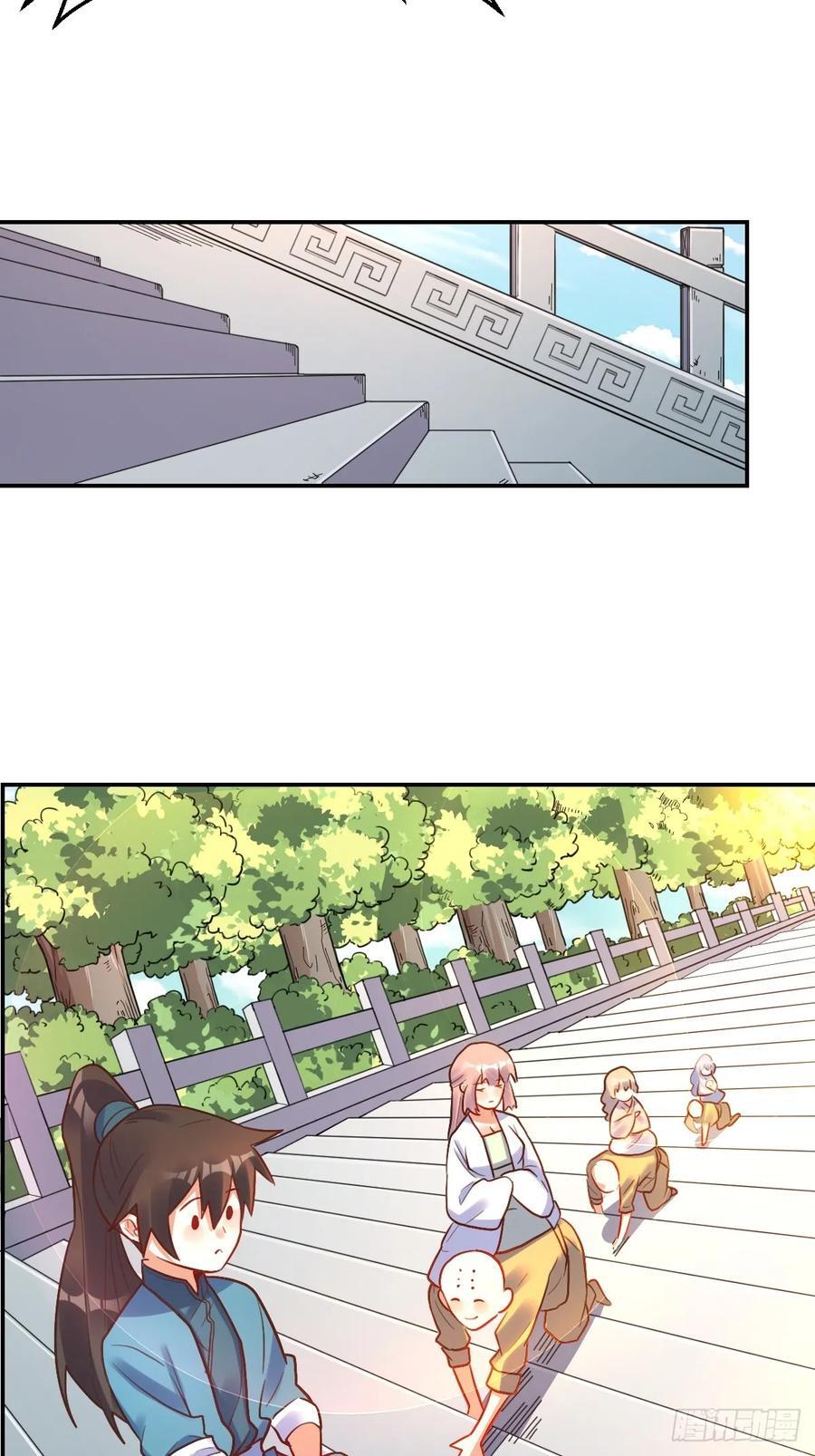 292话26