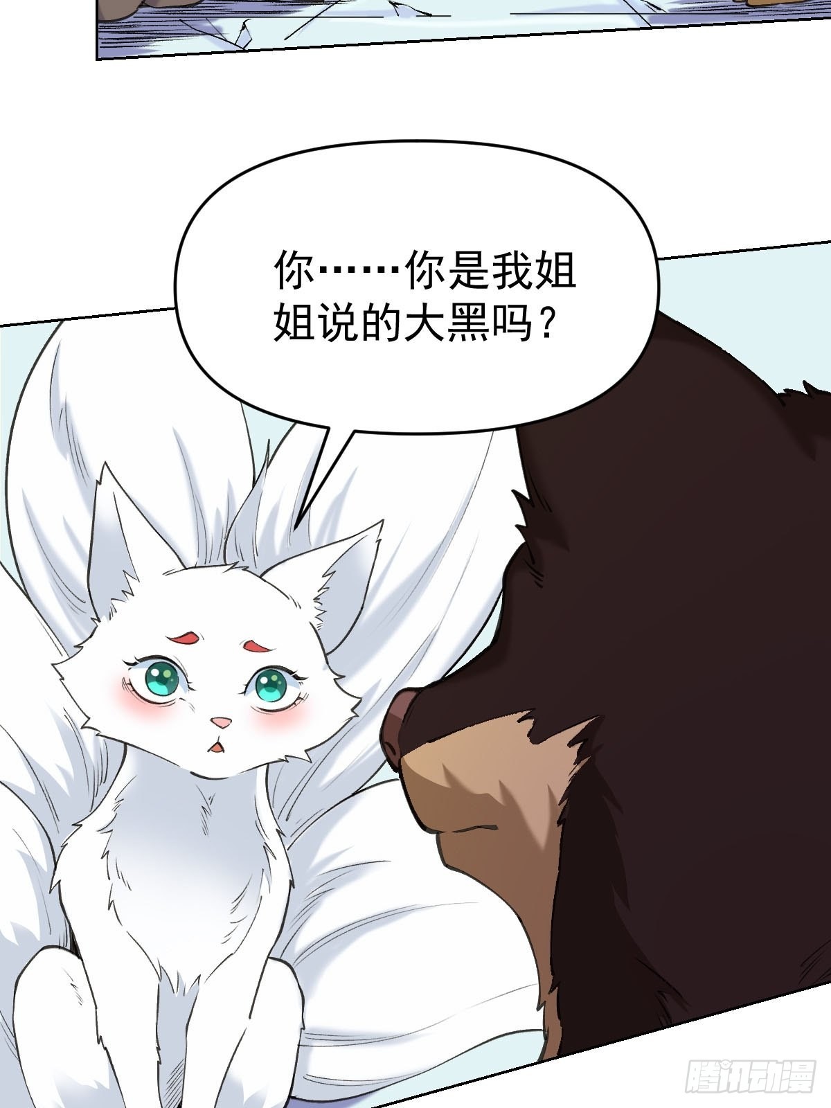 九十话13