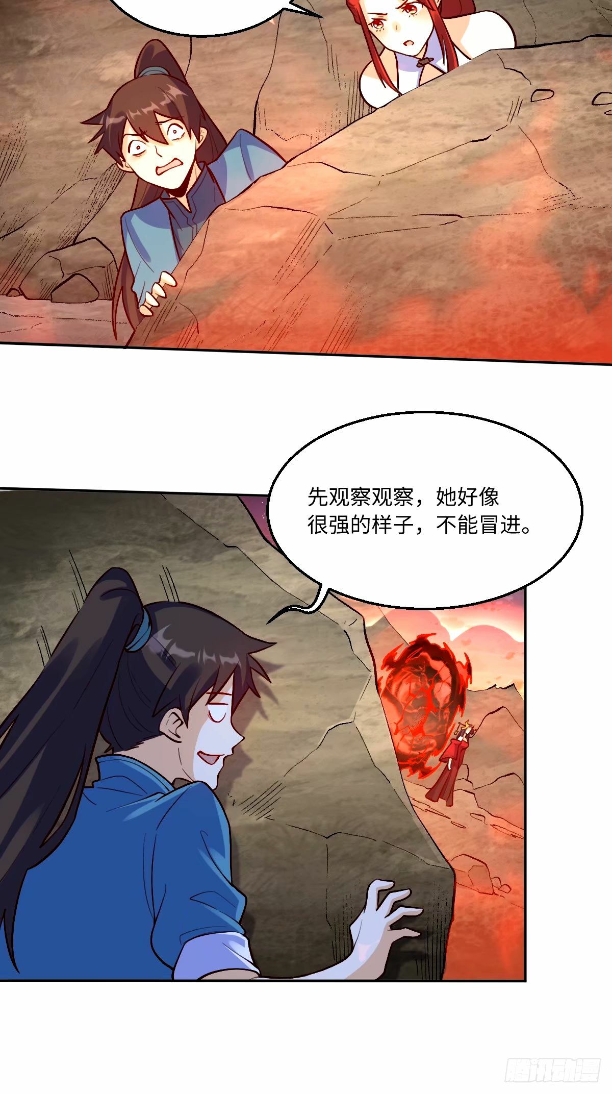 244话25
