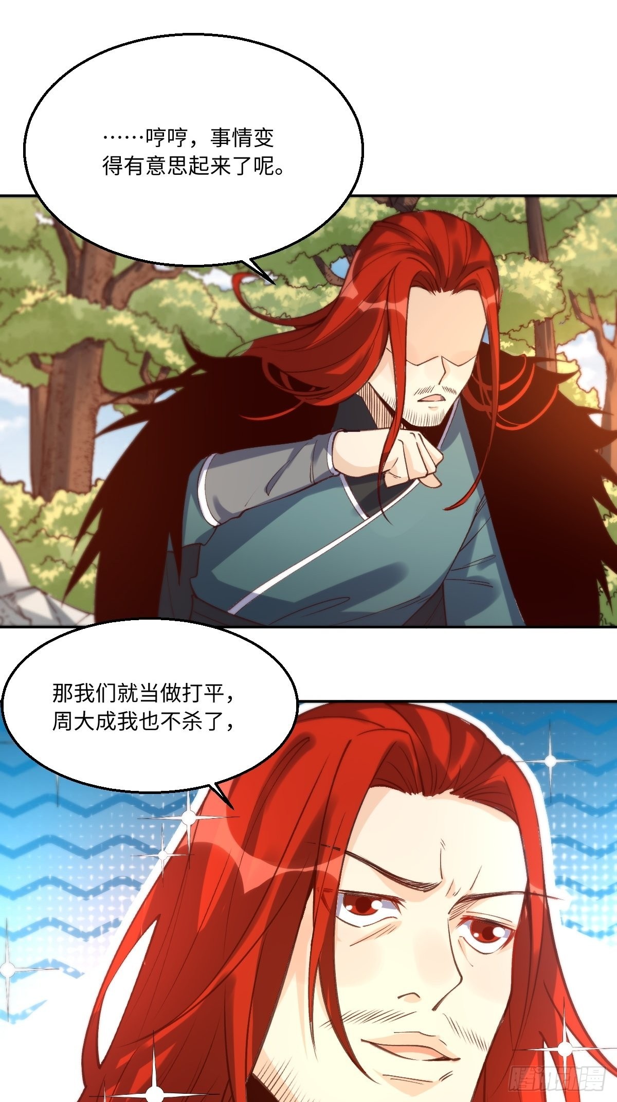九十五话21