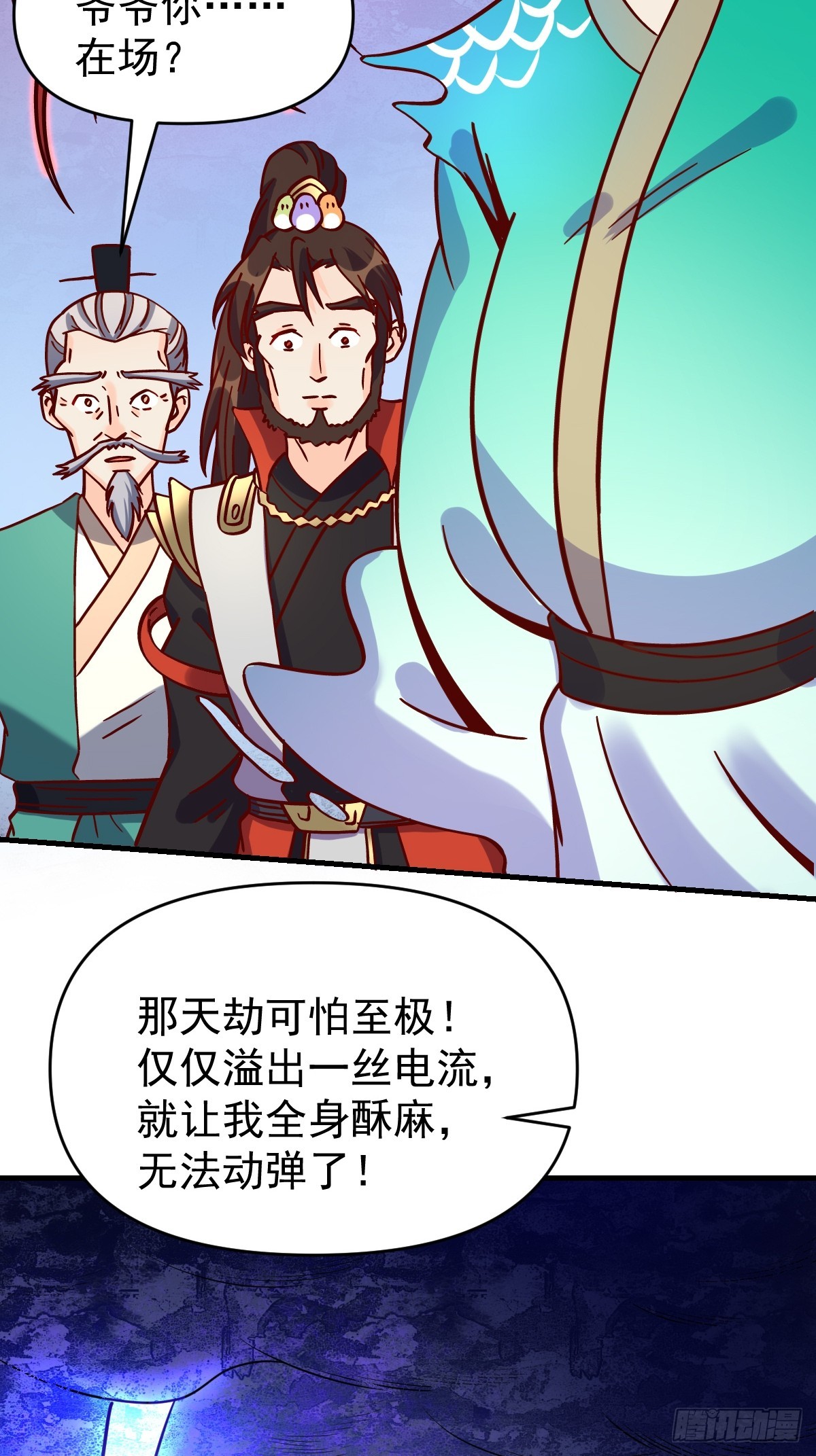 161话26