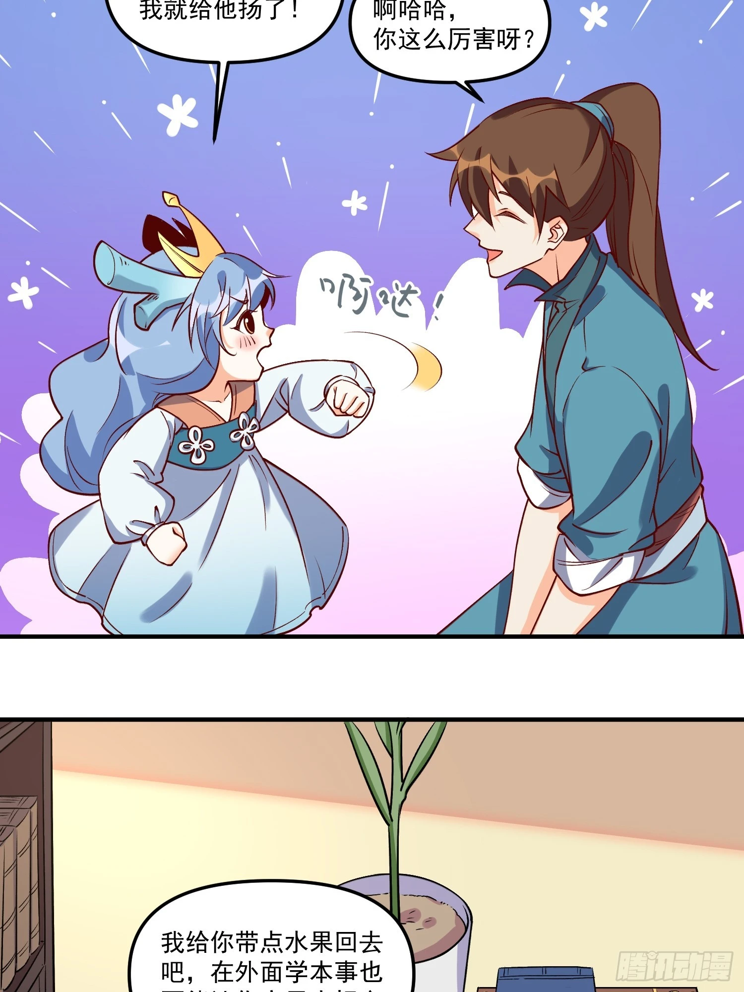 185话30