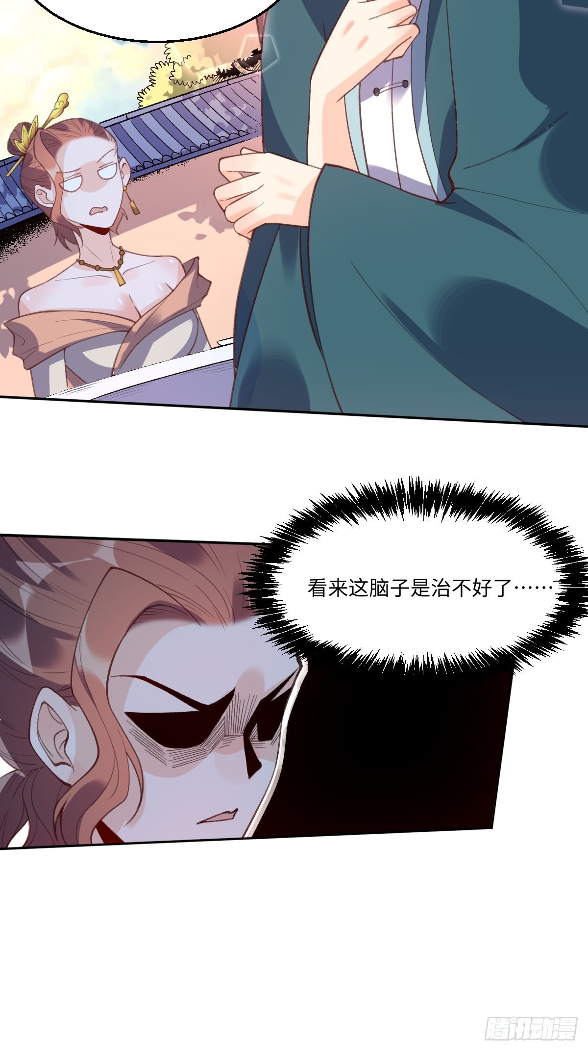 七十四话17