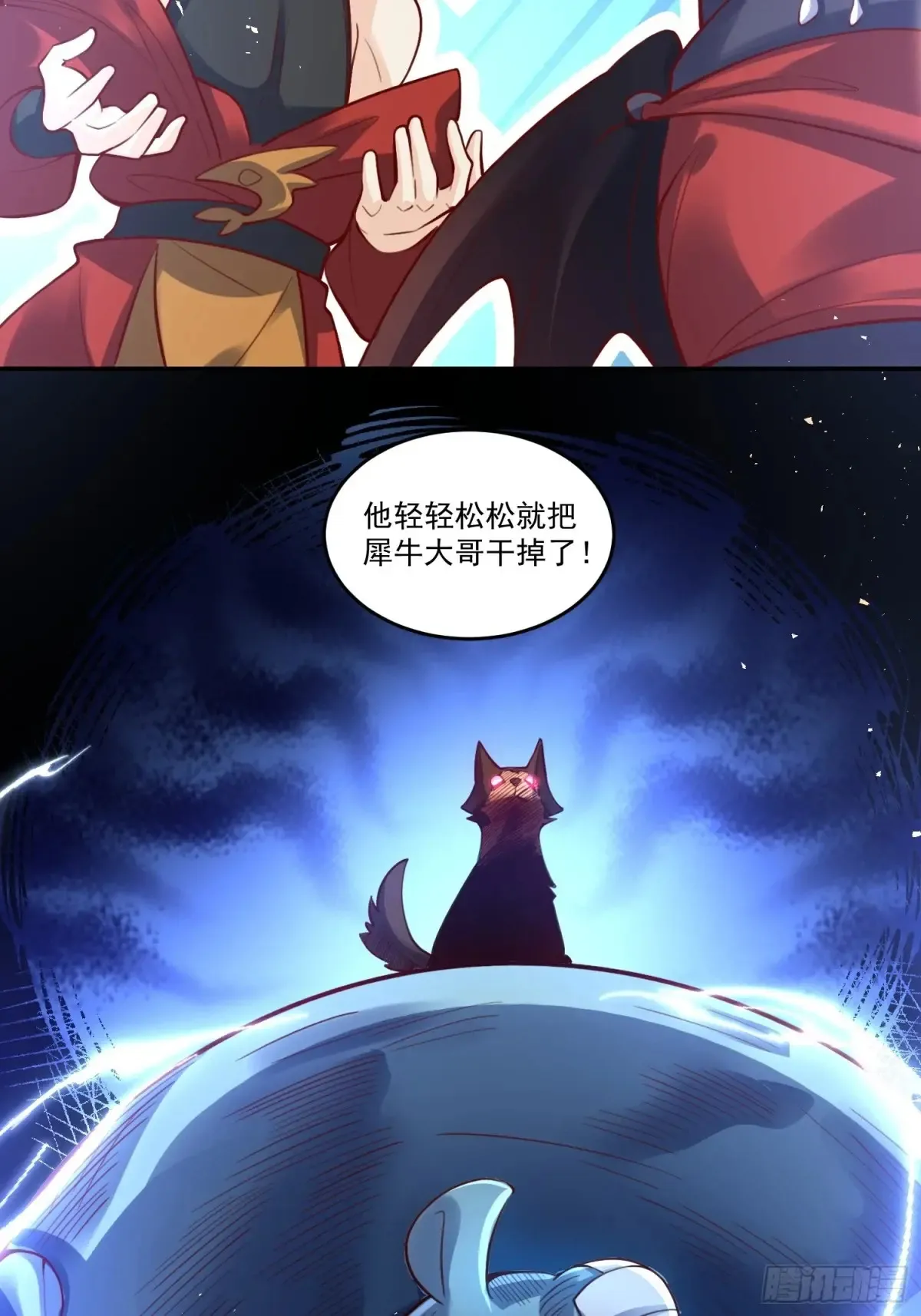 371话19