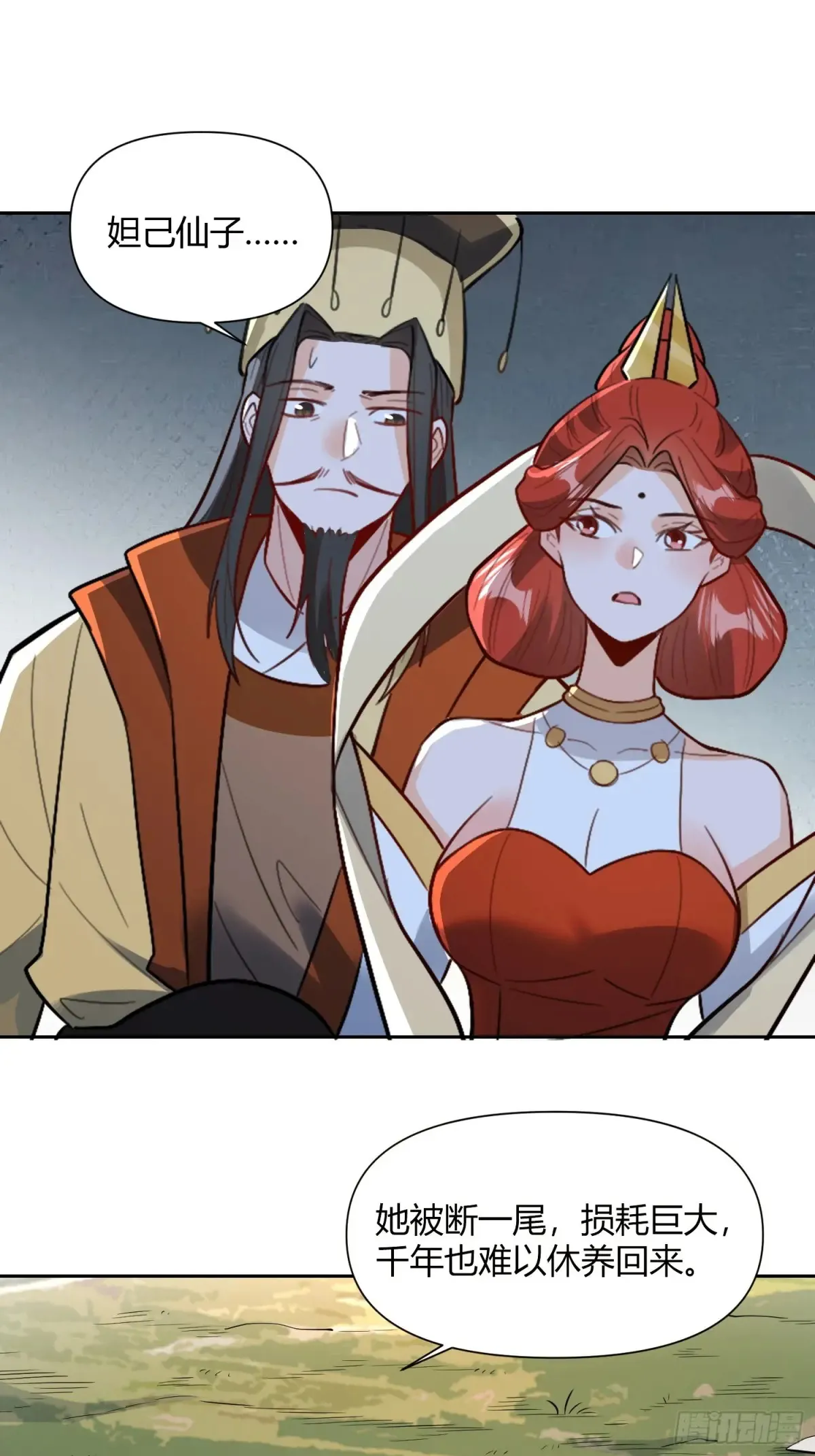 368话13