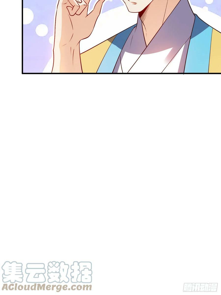 219话21