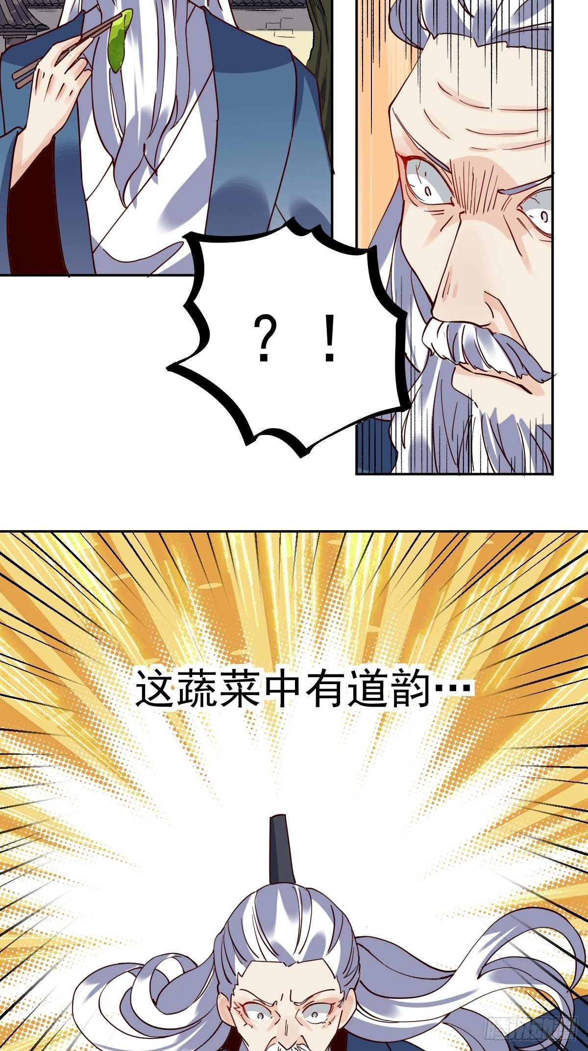 第十七话29