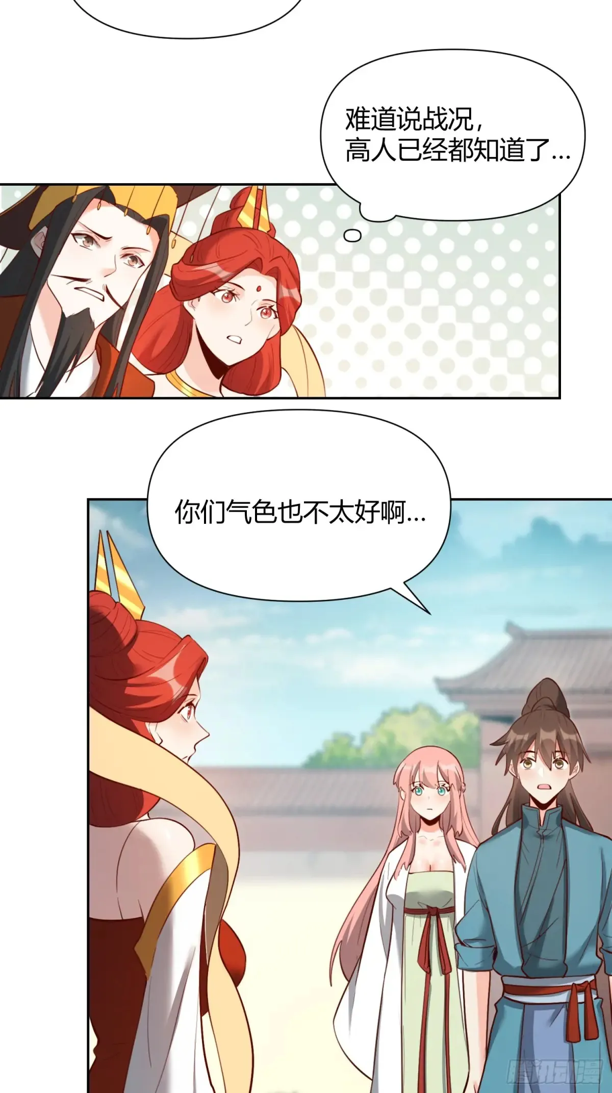 369话24
