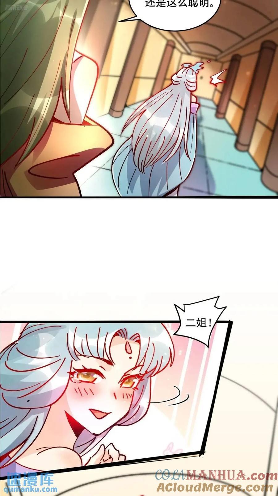 309话9