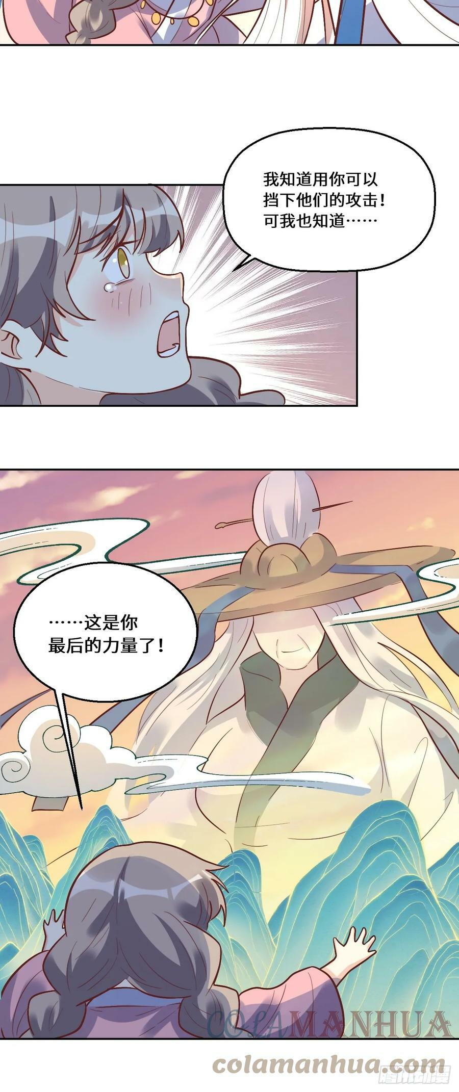 210话9