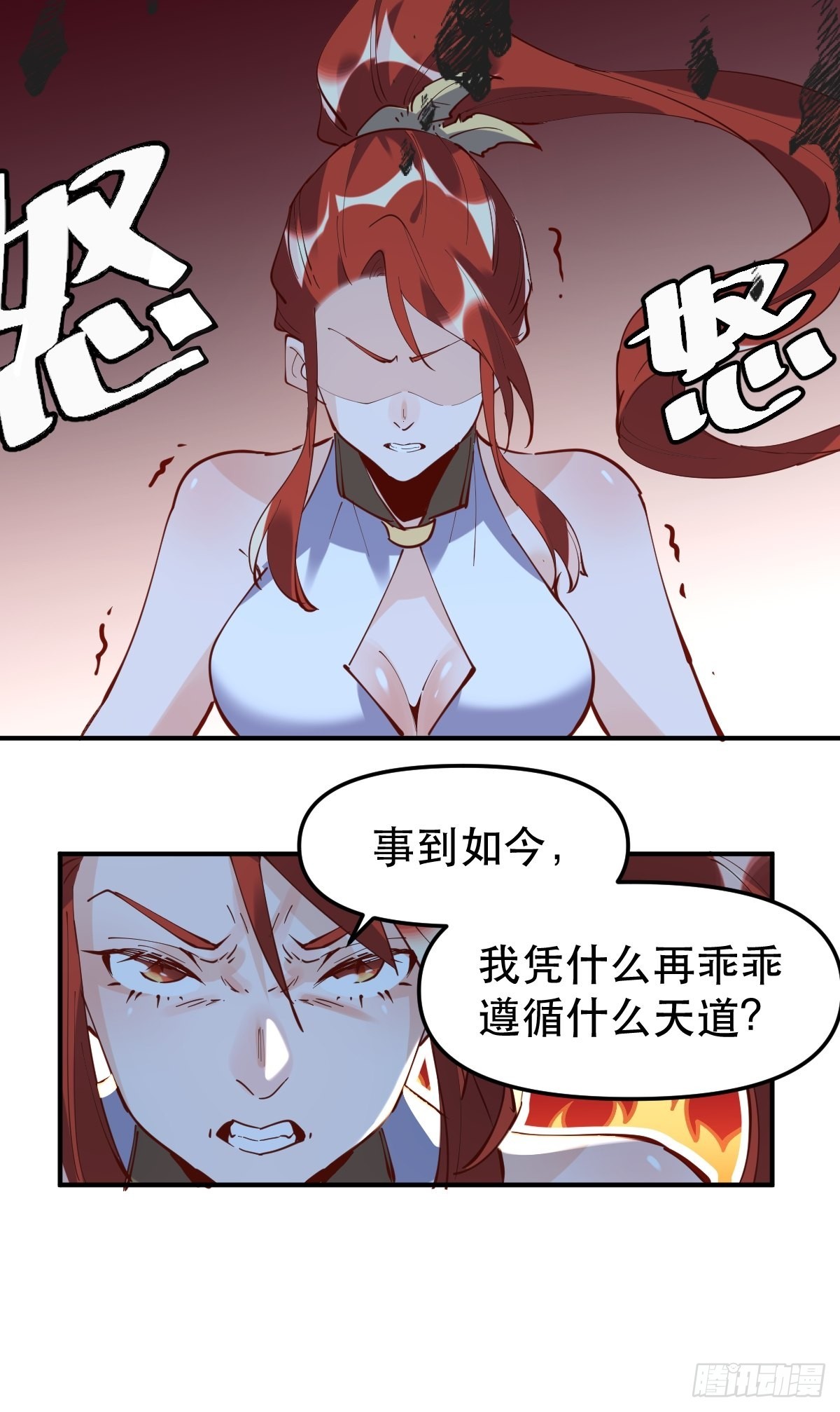 151话20