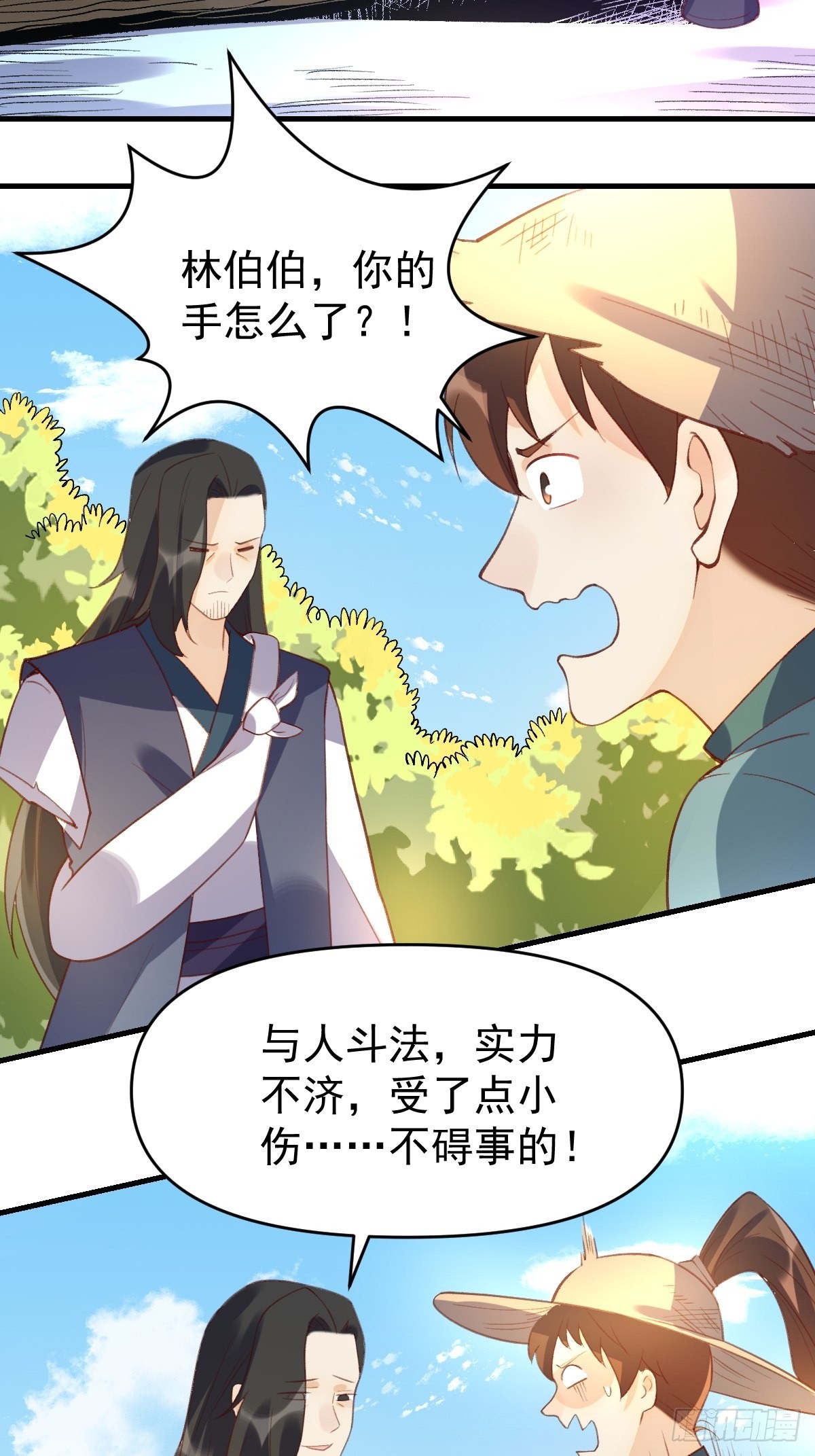 六十七话14