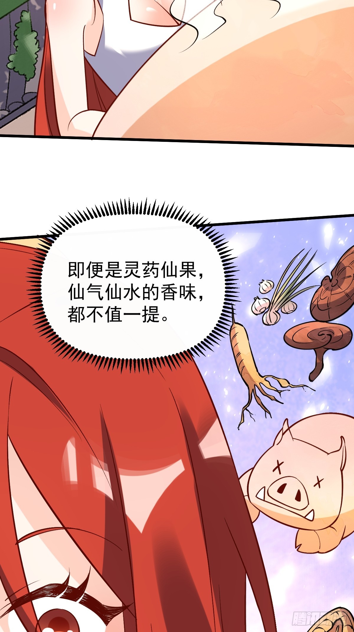 158话59