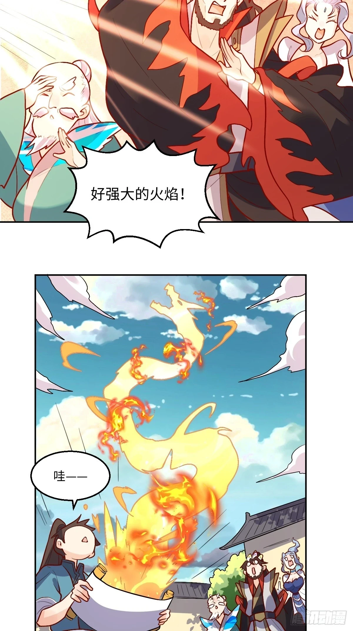 191话34