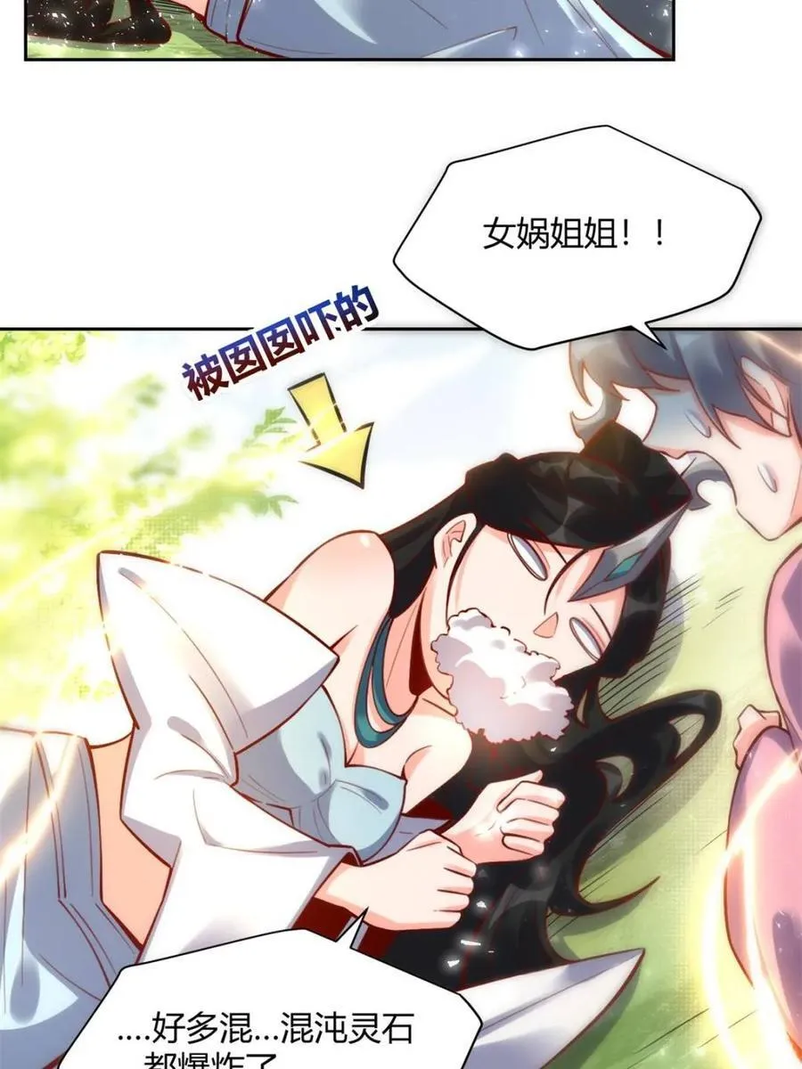 第397话 397话10
