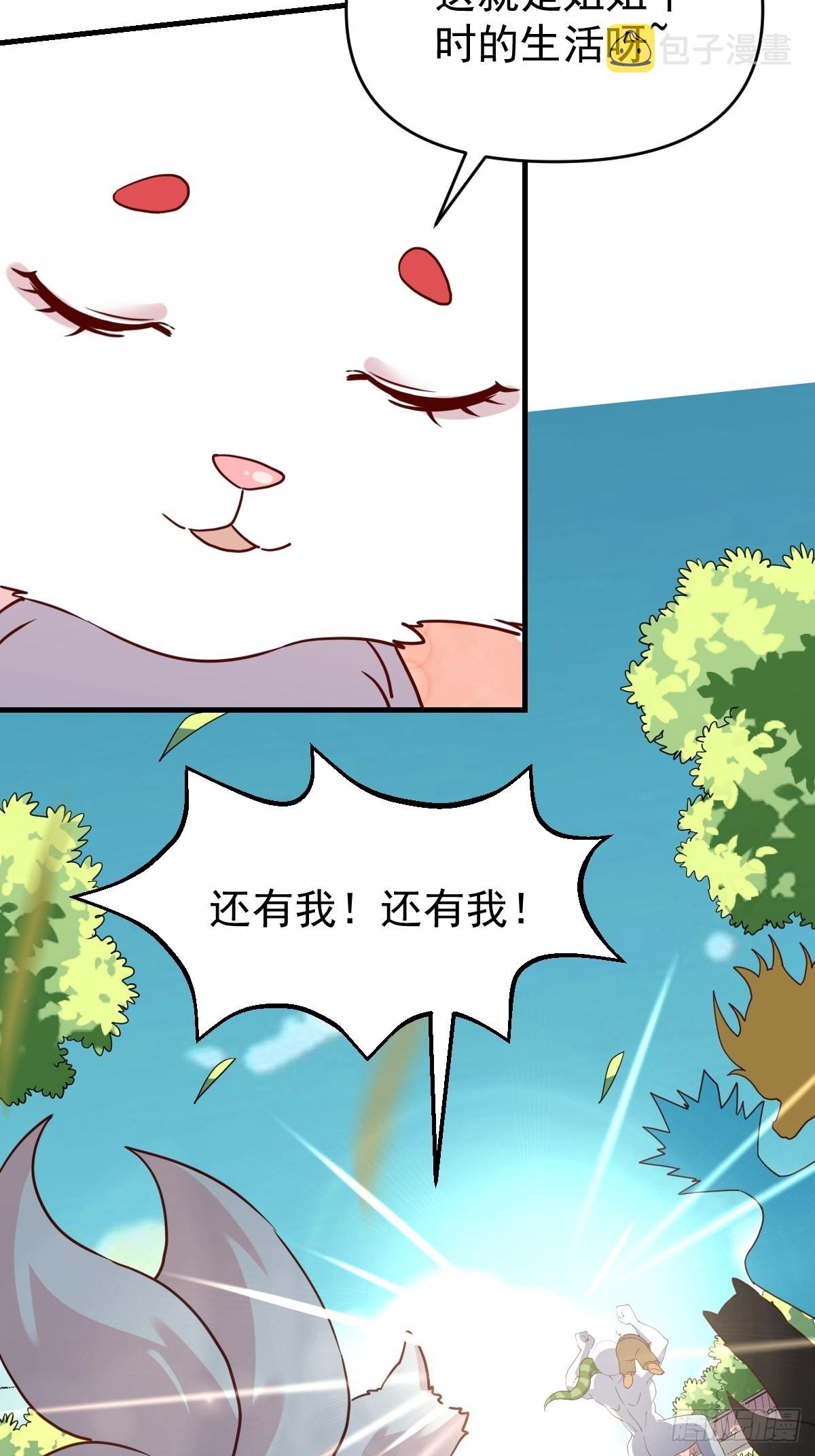 九十一话11