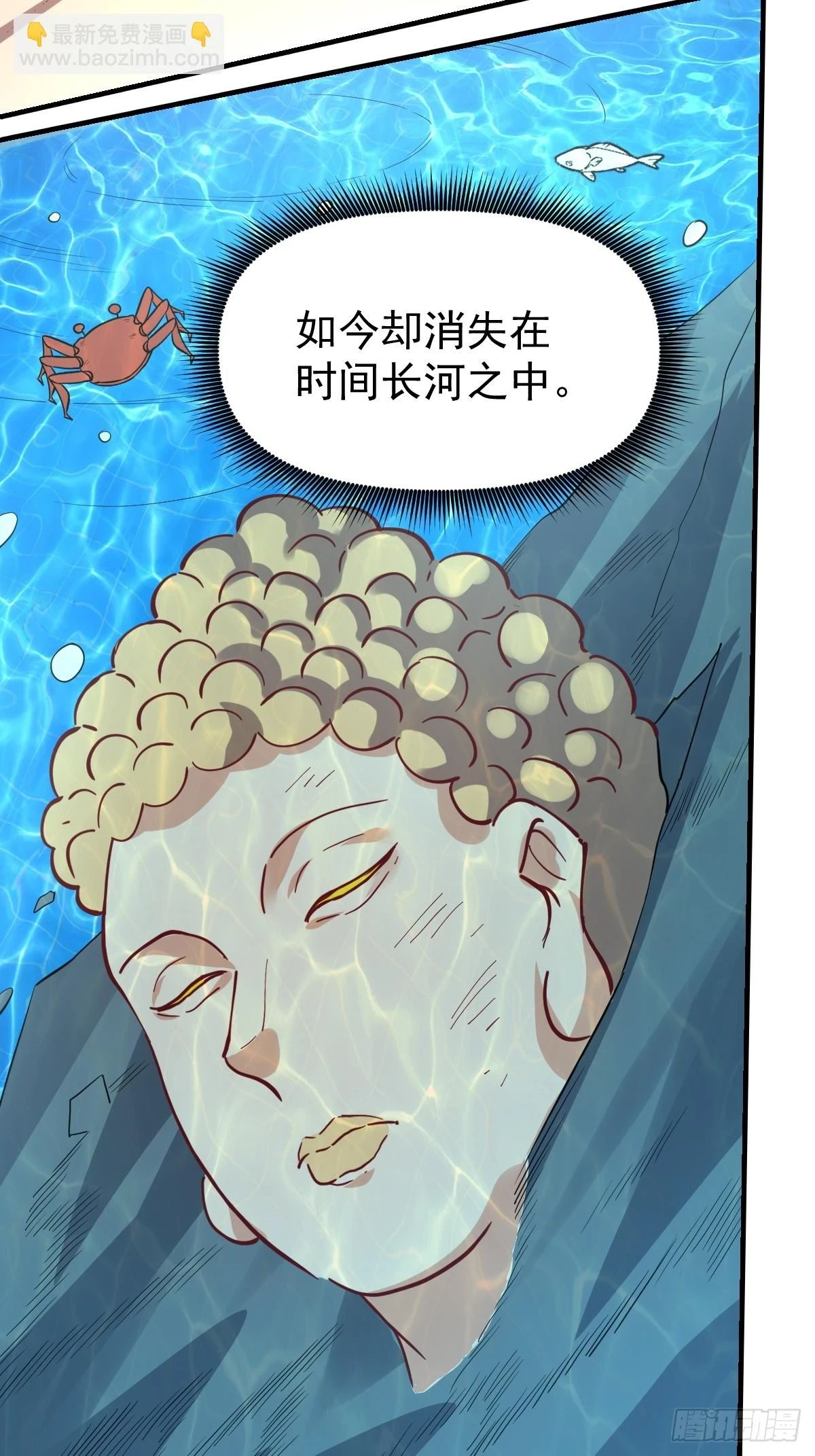 193话3