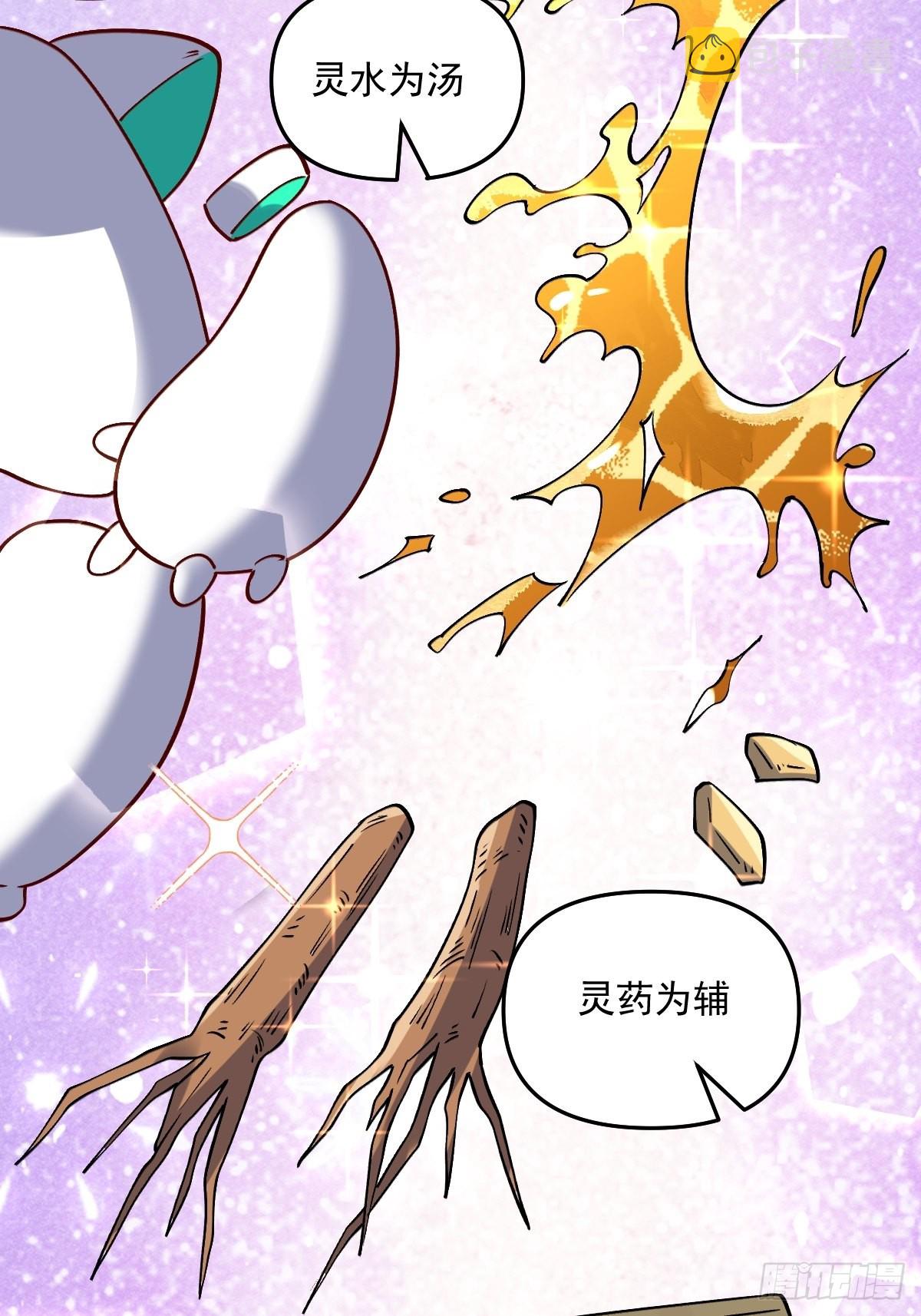 六十三话23